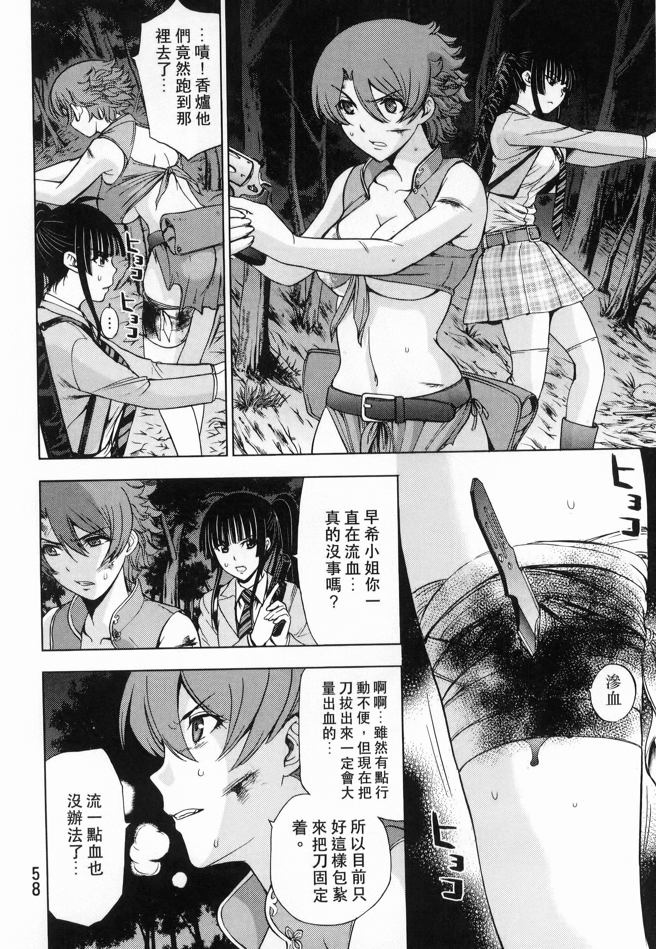 Page 60