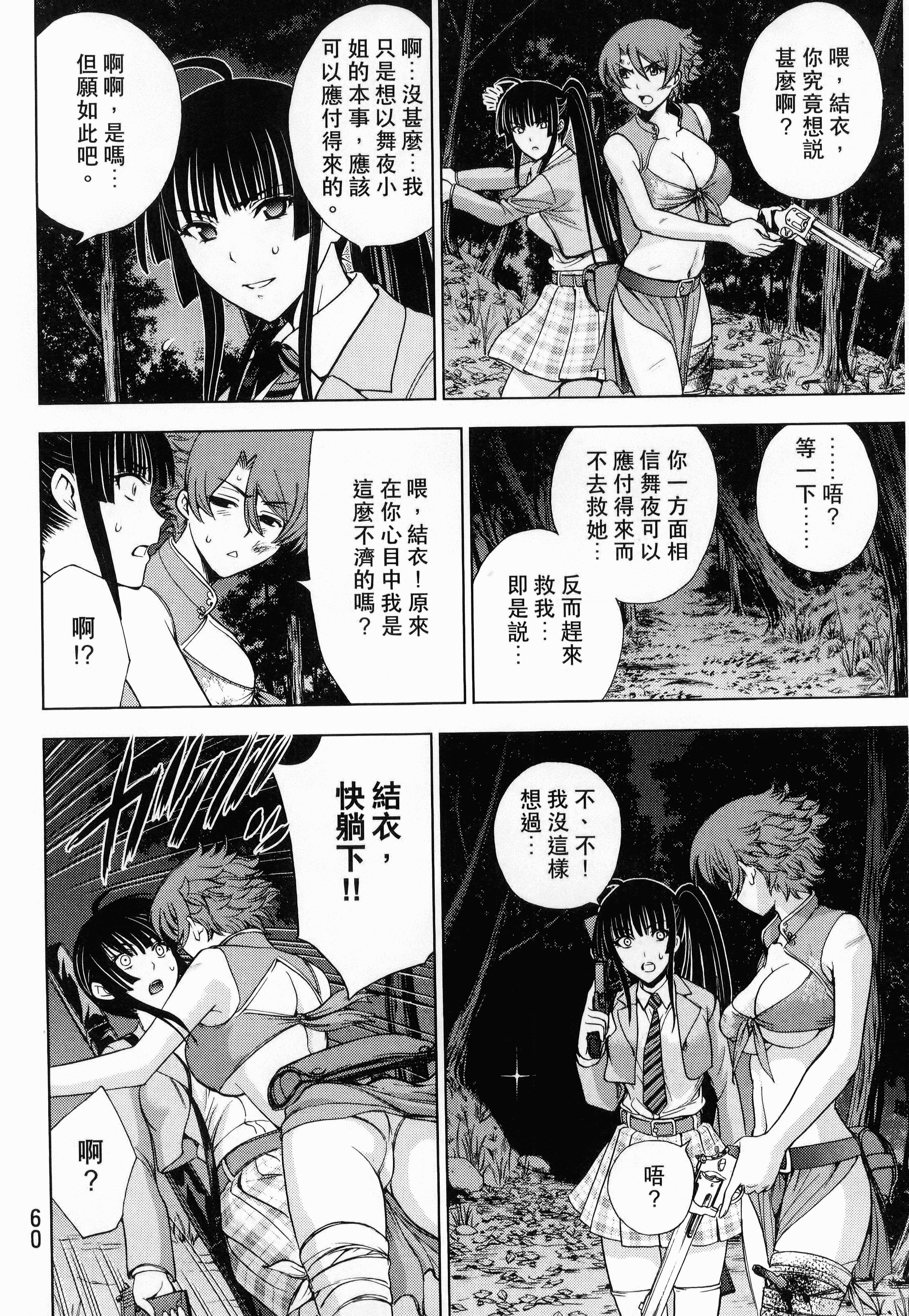 Page 62