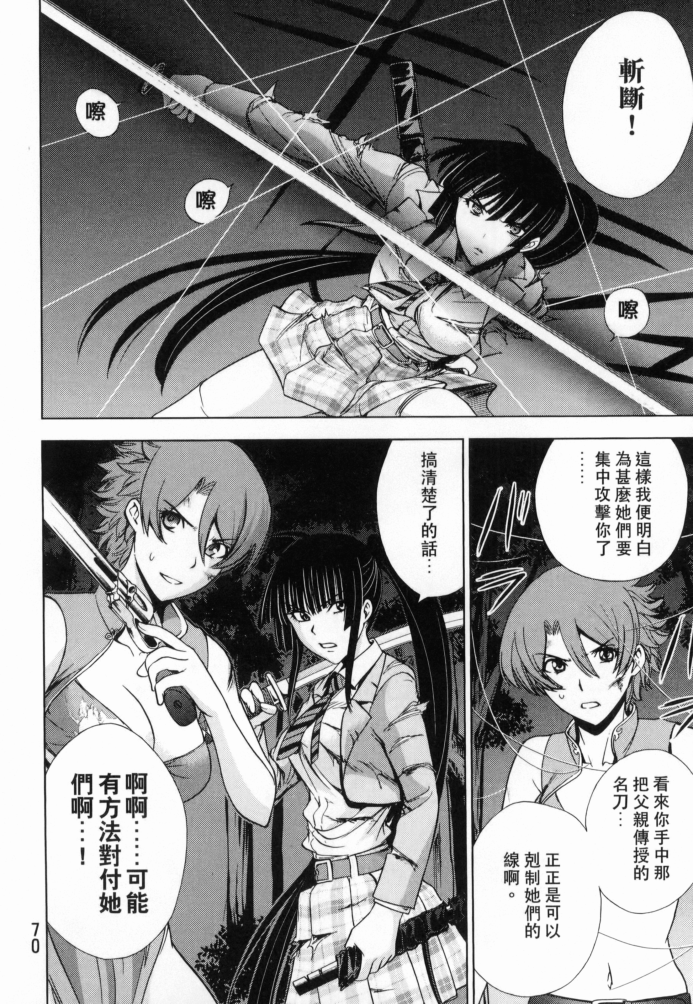 Page 72