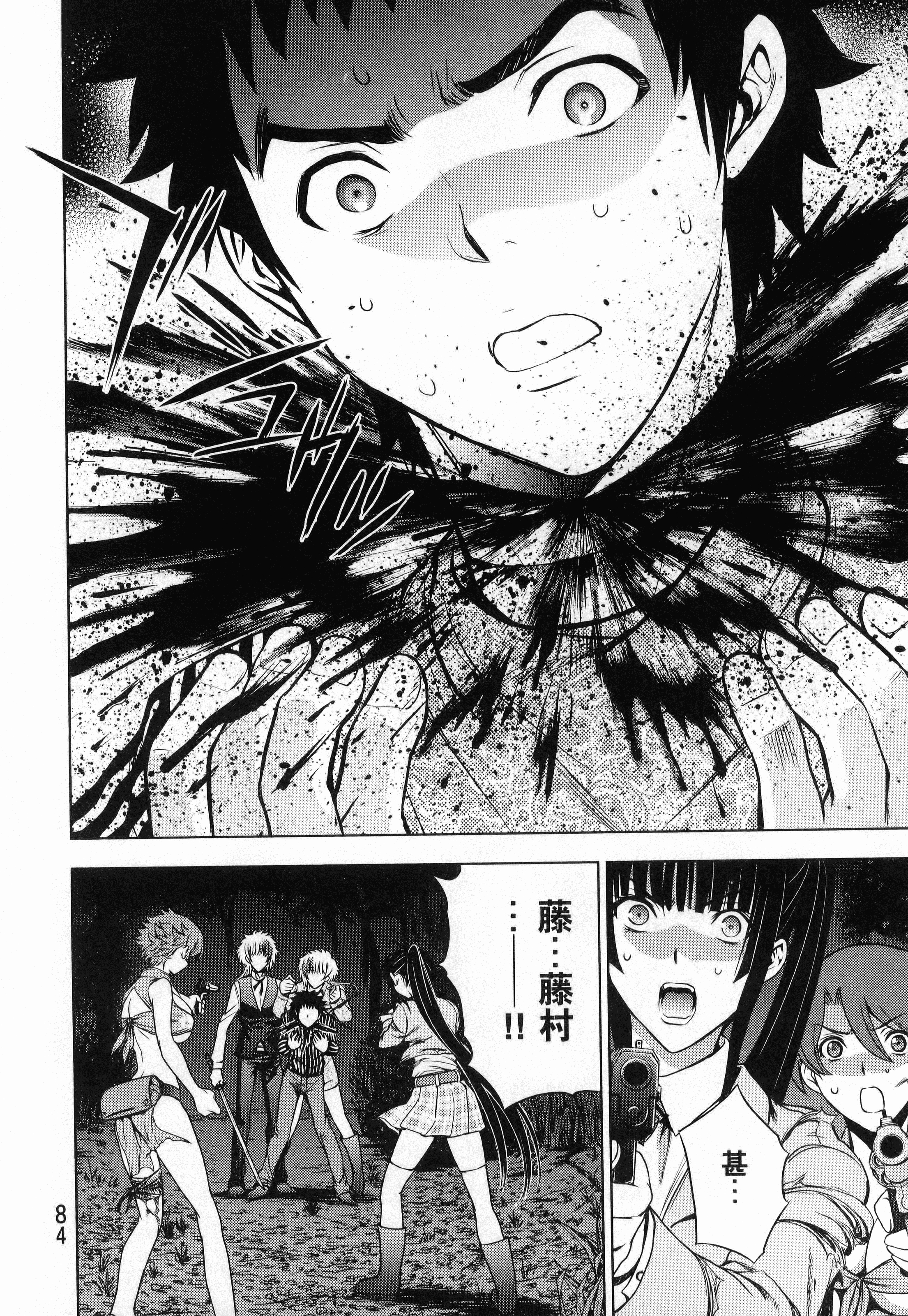 Page 86