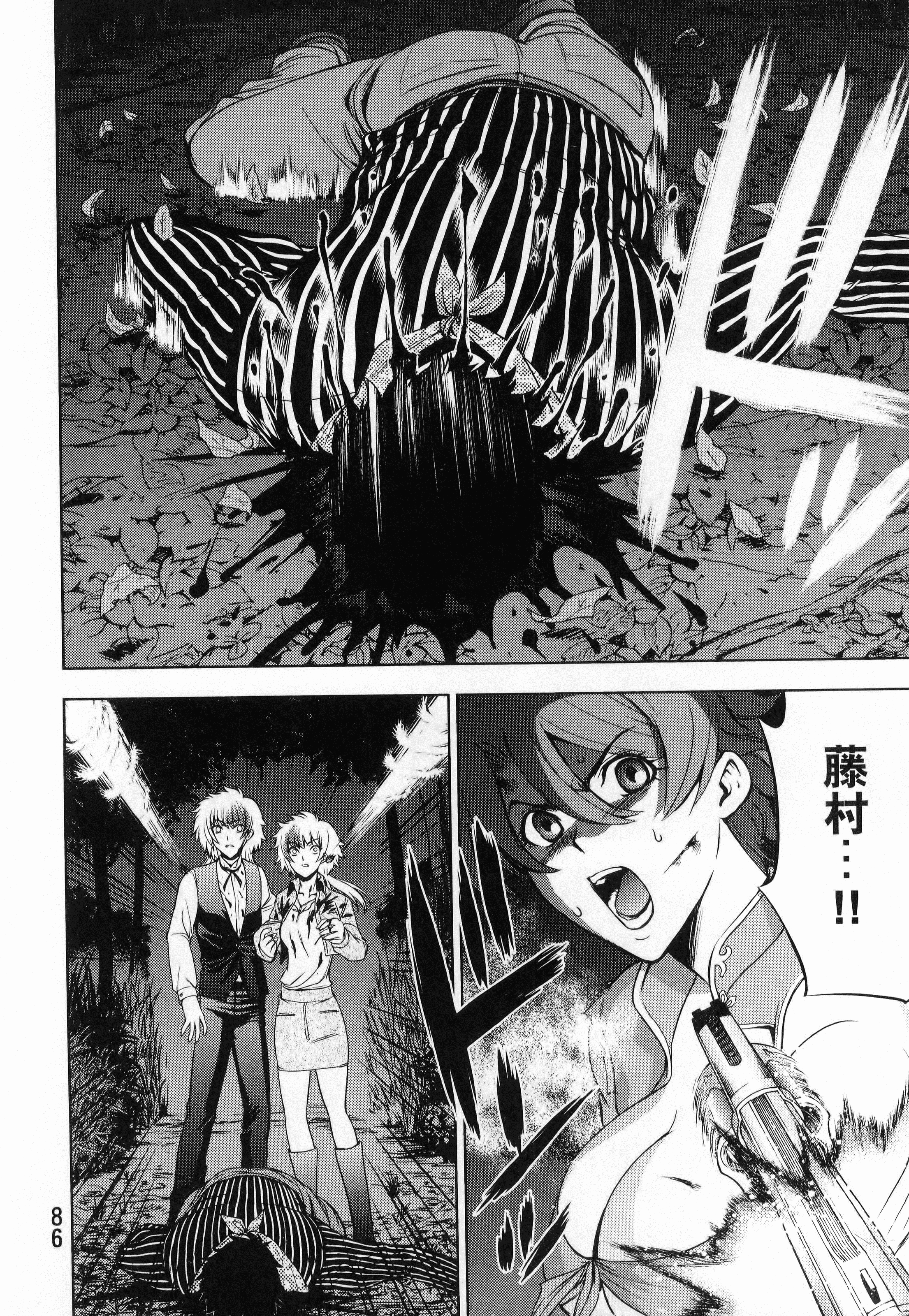 Page 88