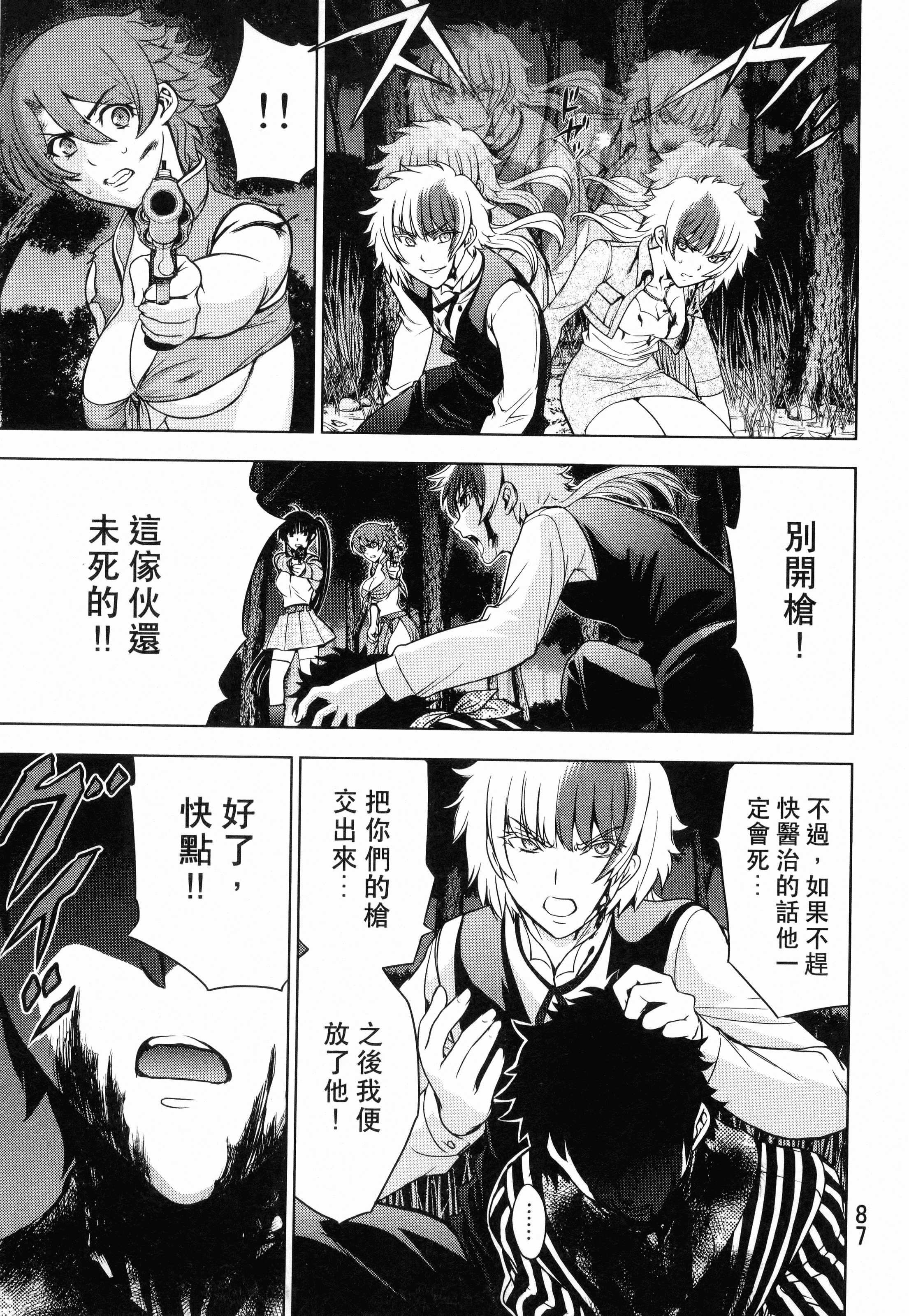 Page 89