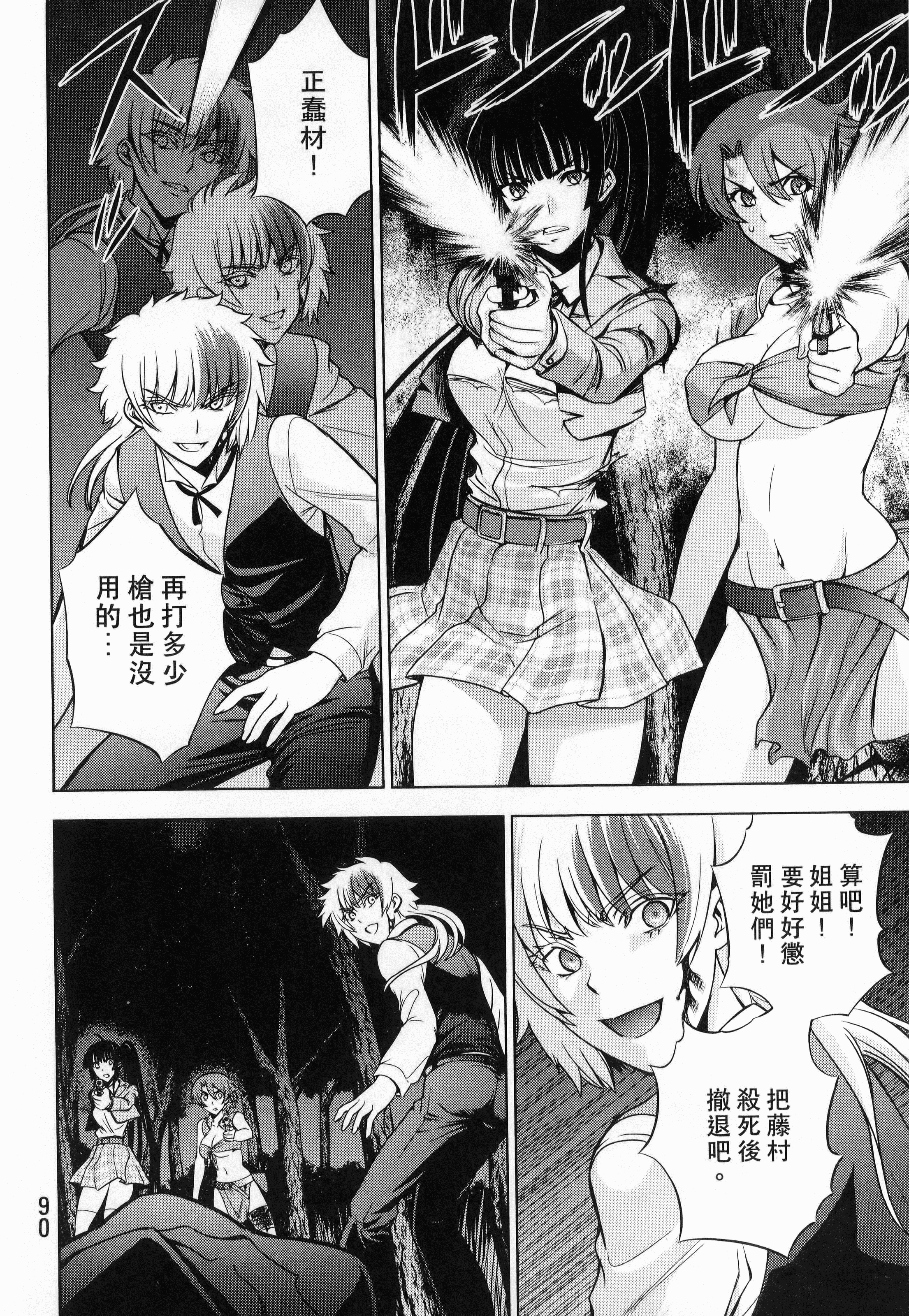 Page 92