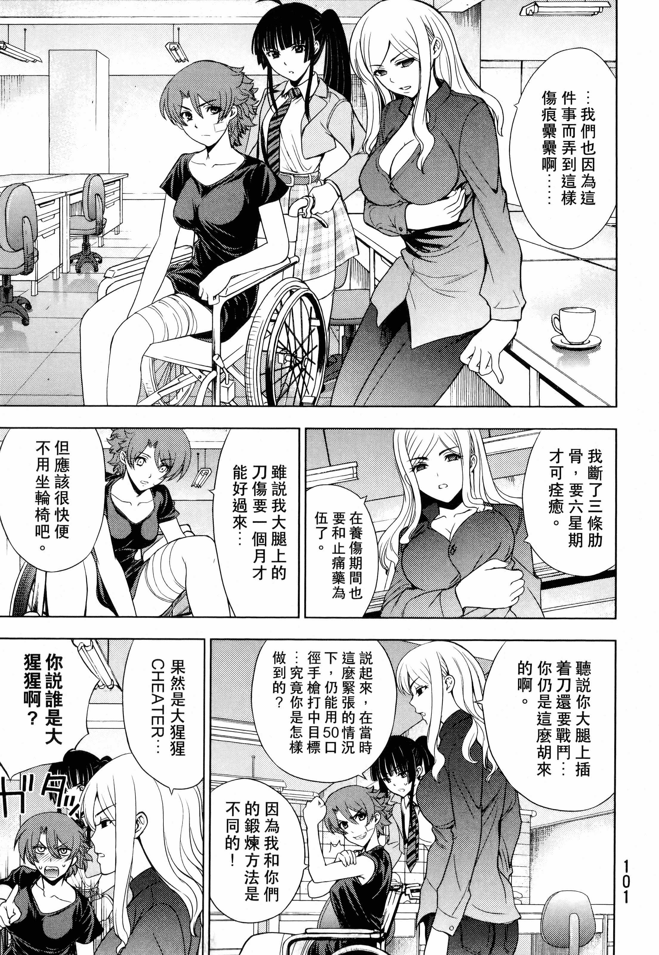 Page 103