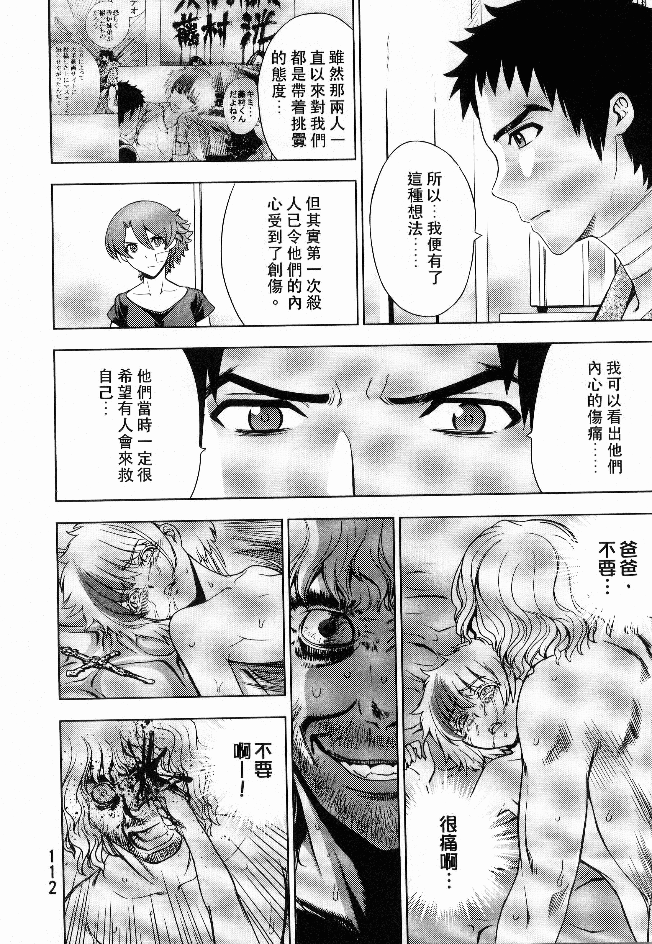 Page 114