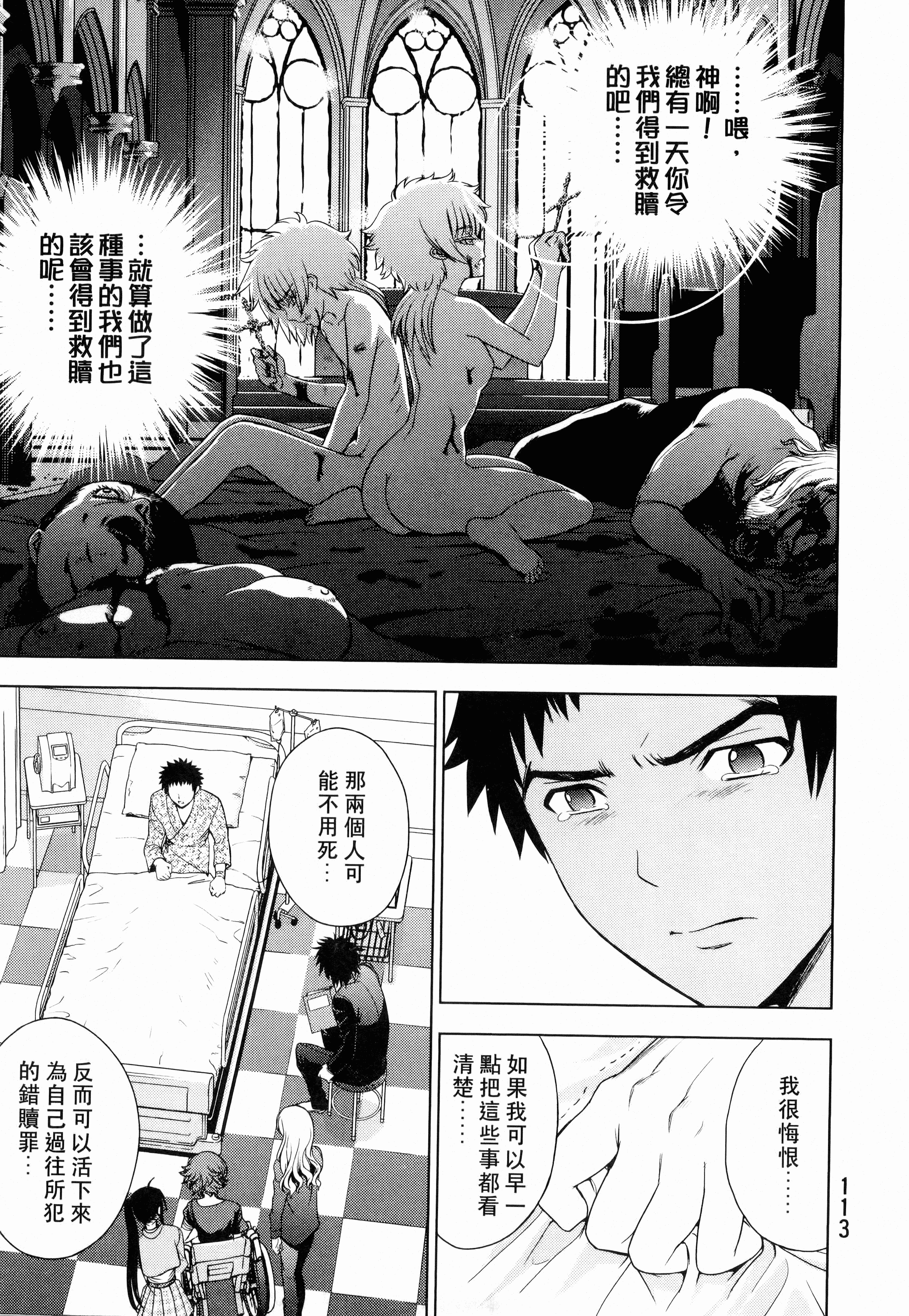 Page 115