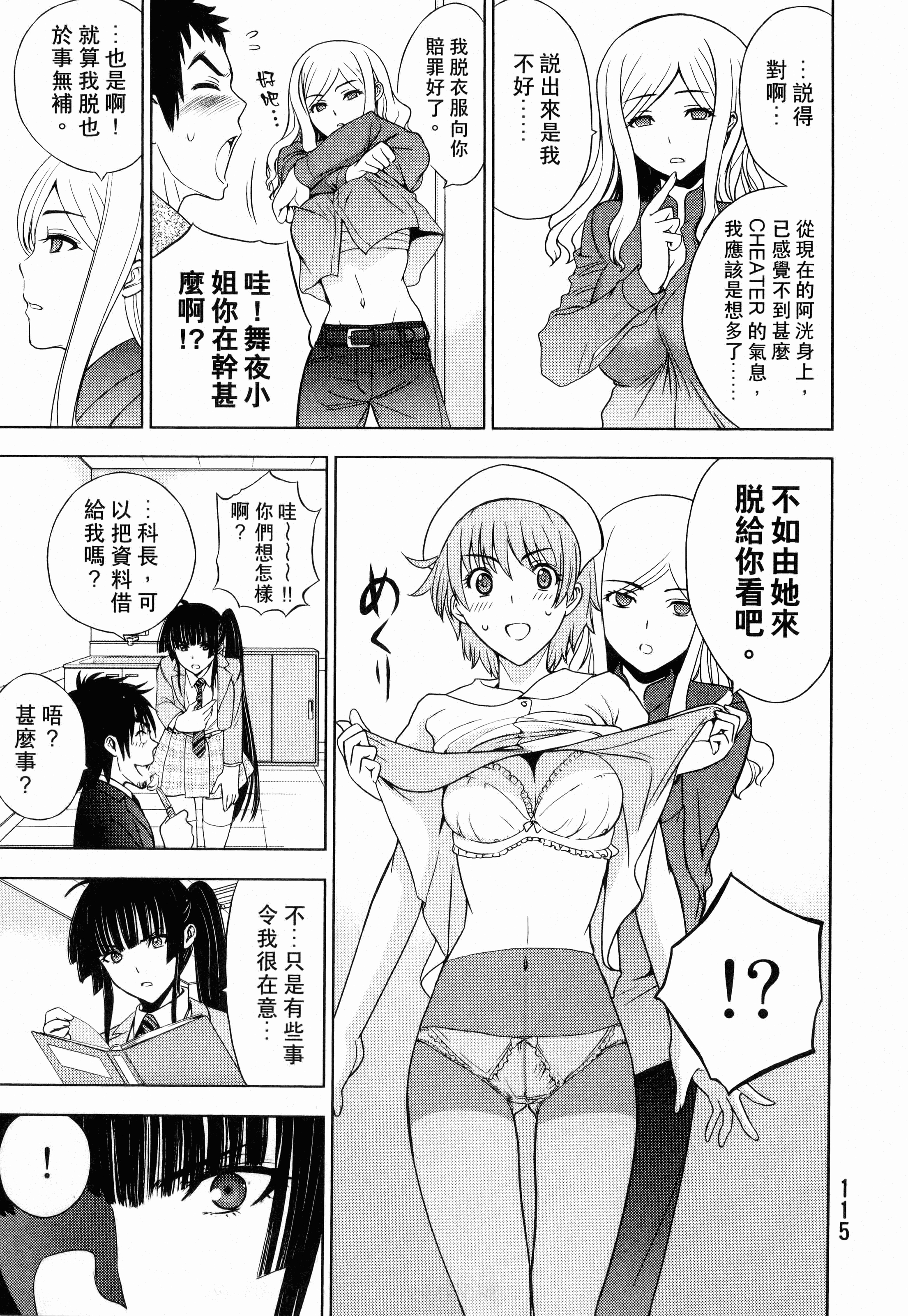 Page 117