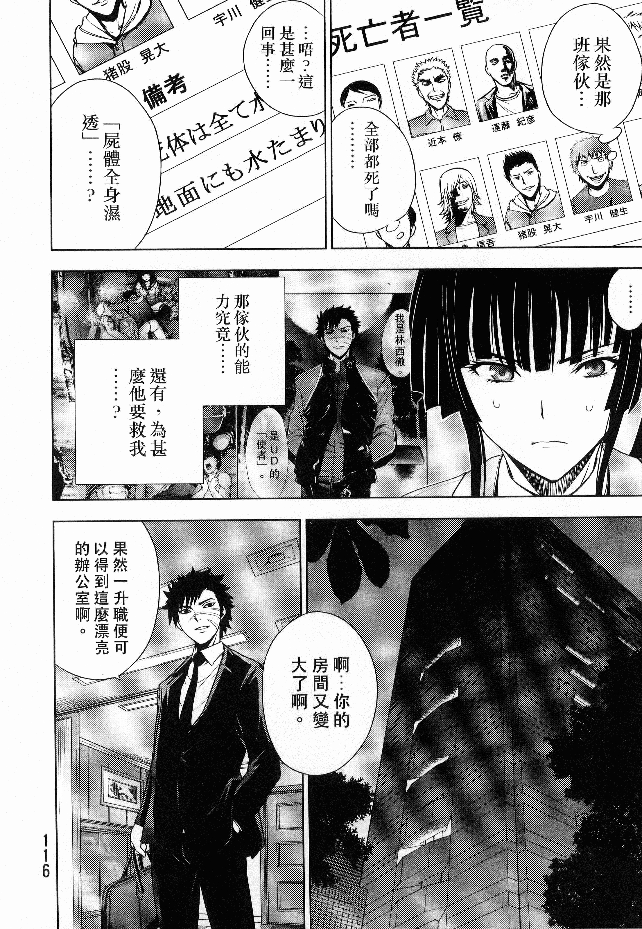 Page 118