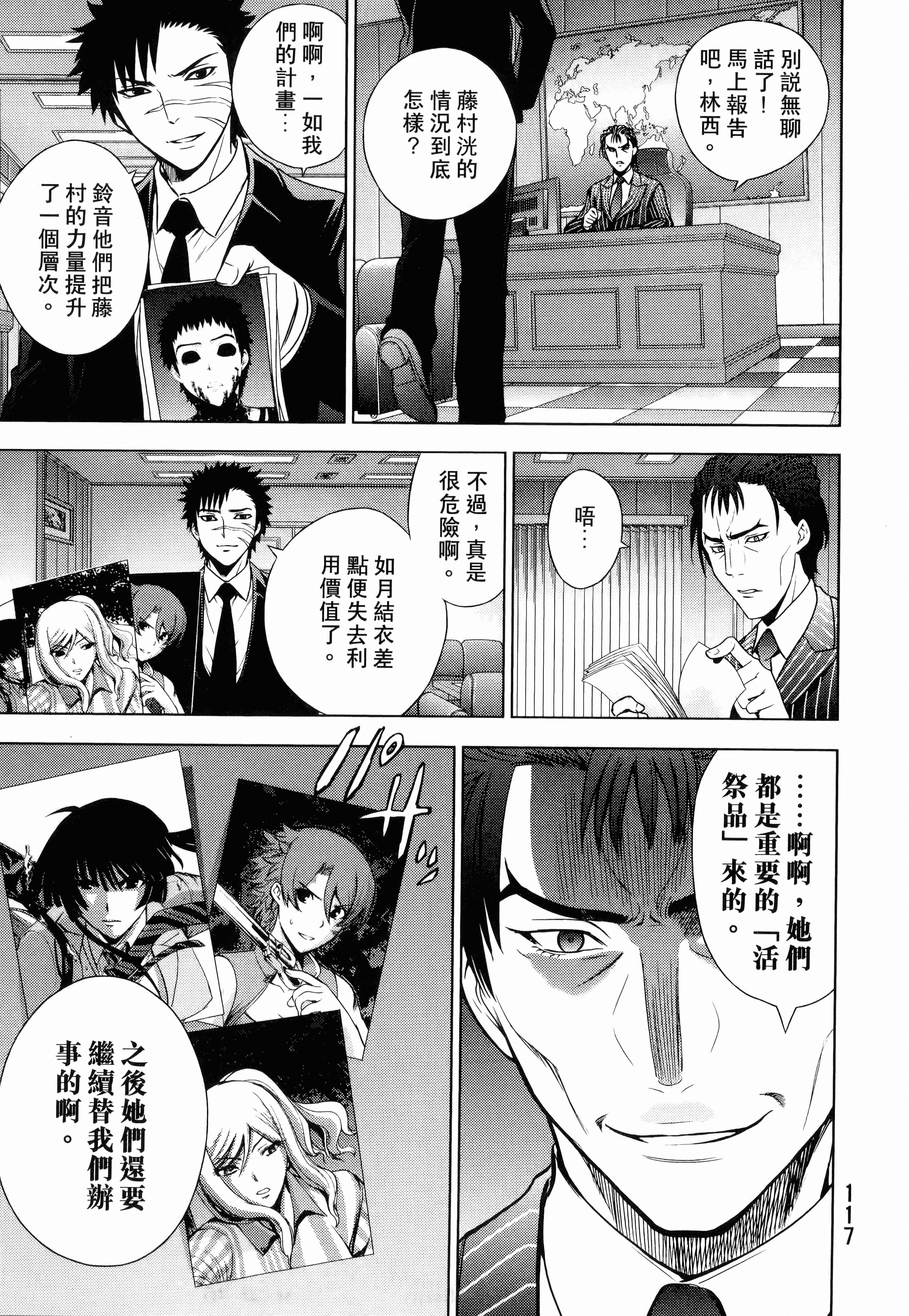 Page 119