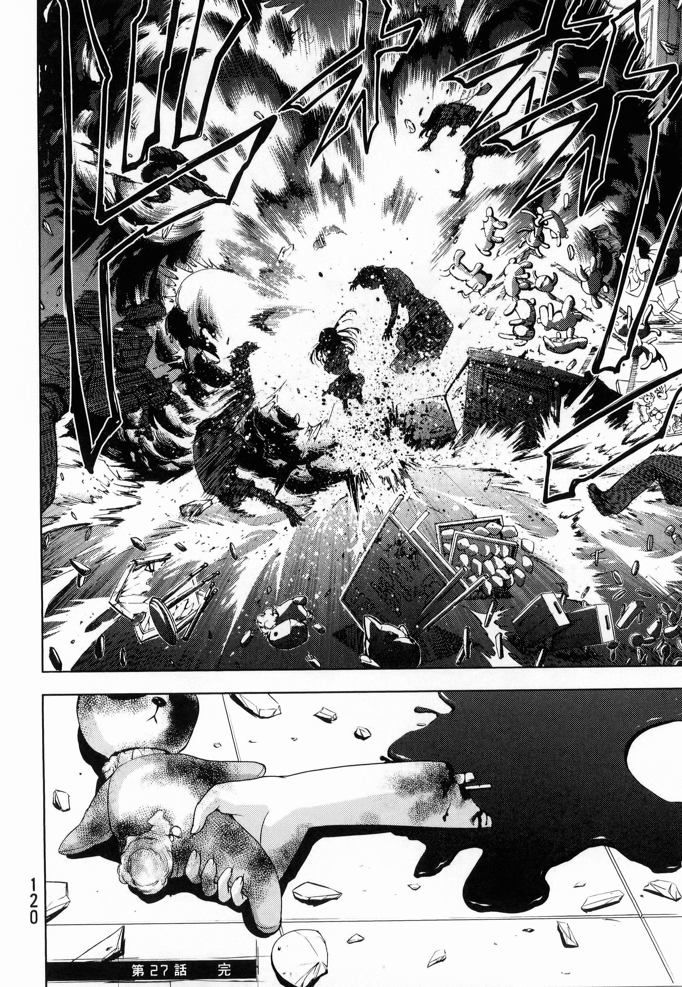 Page 122