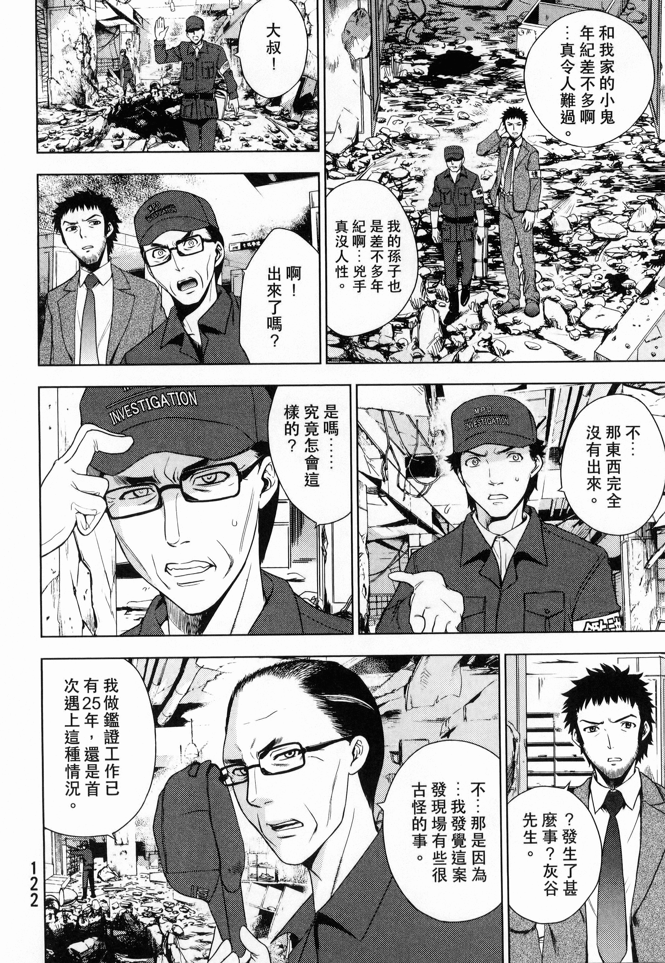 Page 124