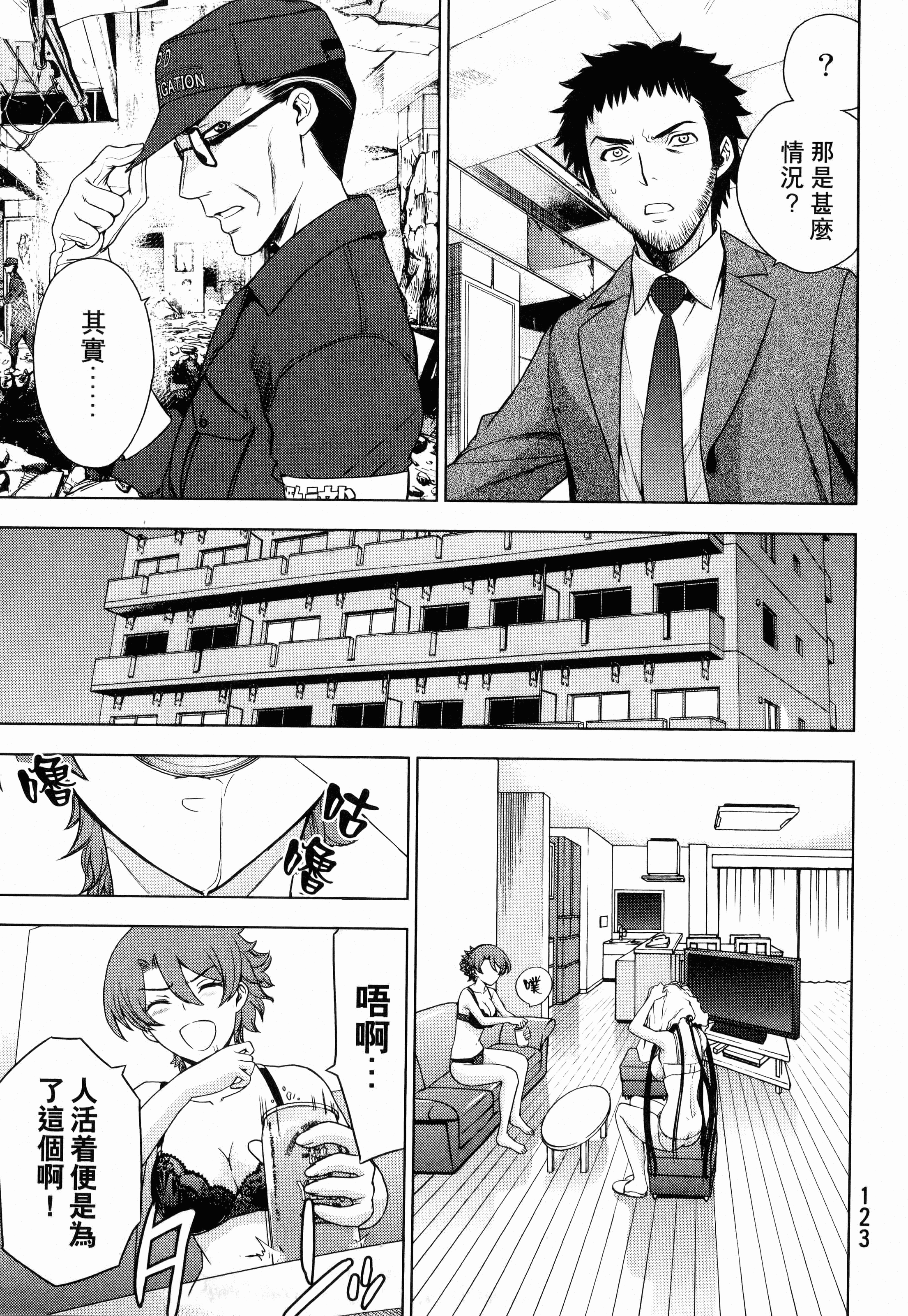 Page 125