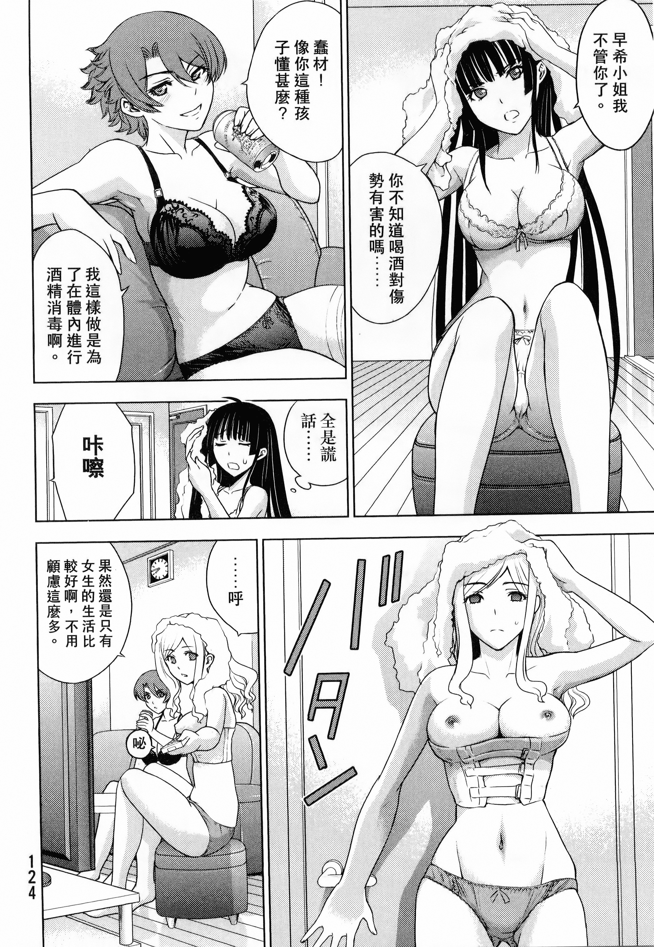 Page 126