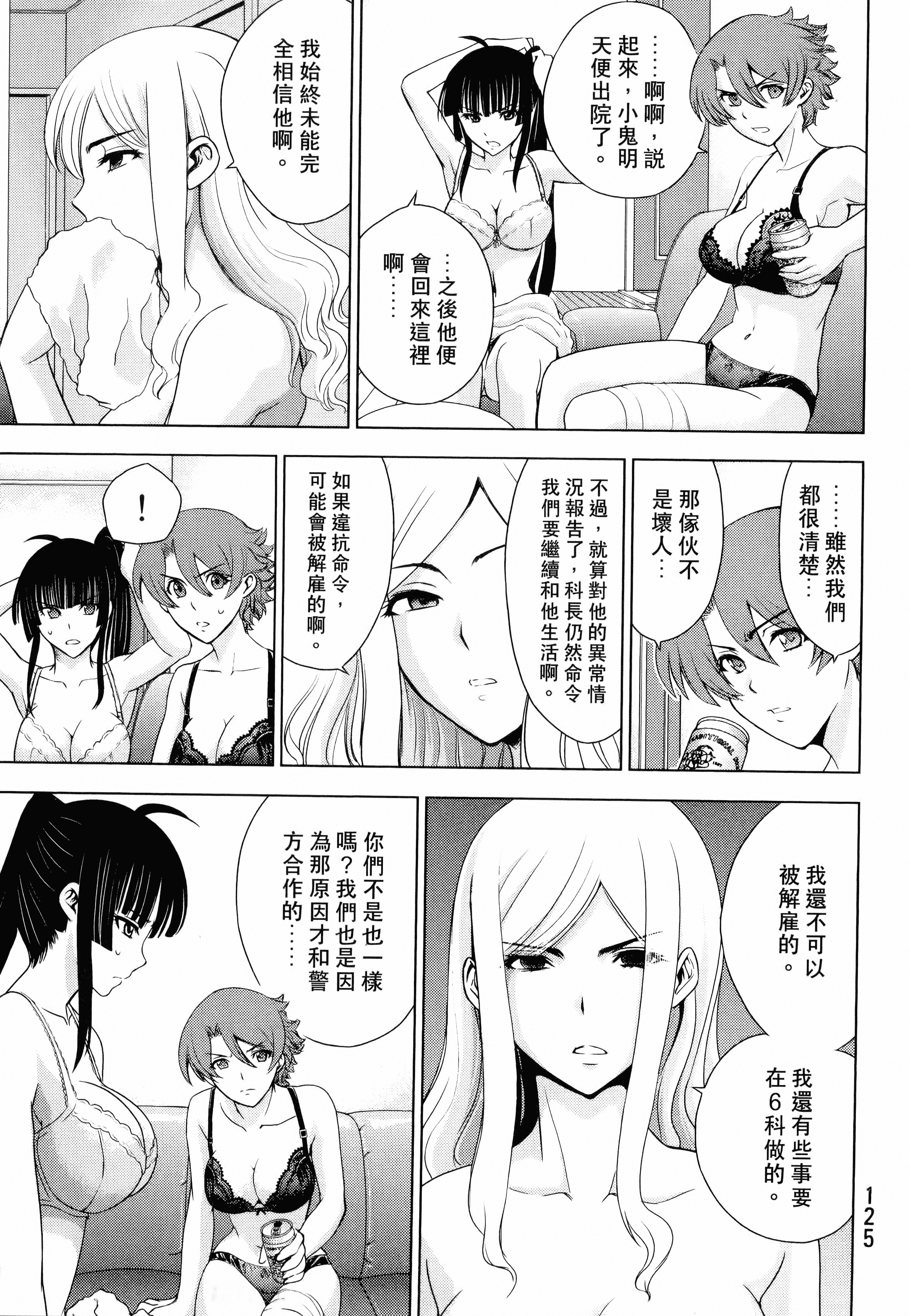 Page 127