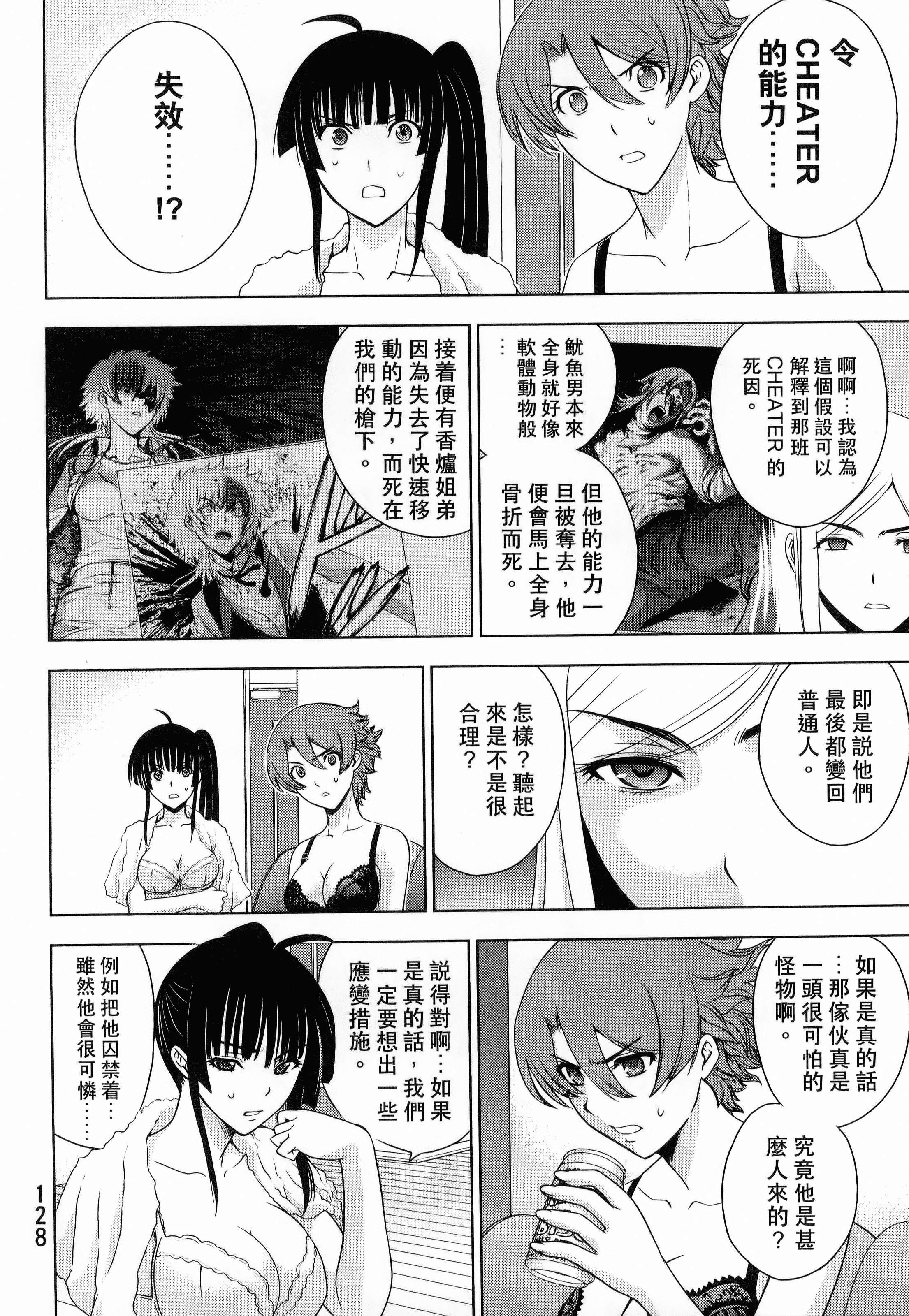 Page 130