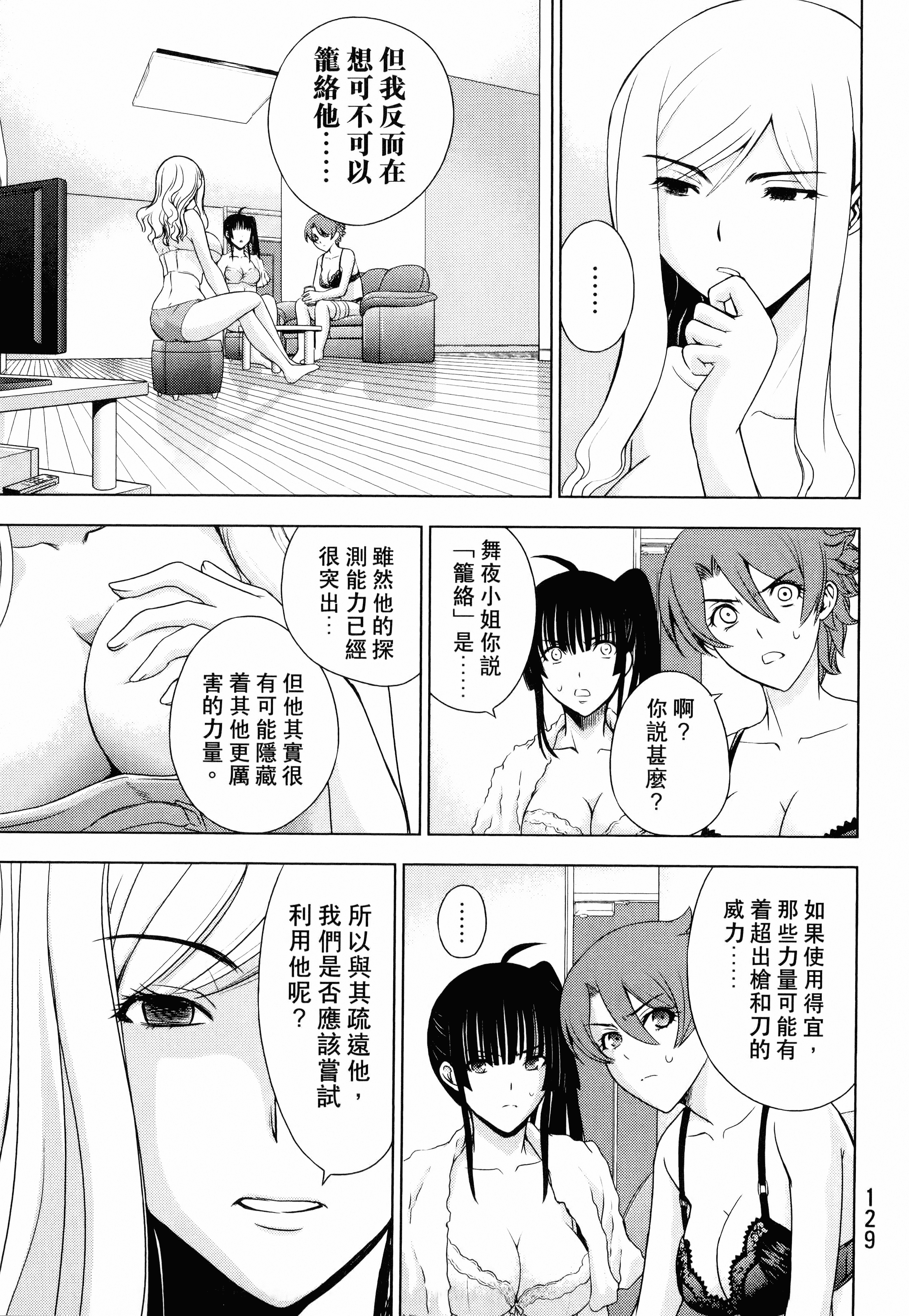 Page 131