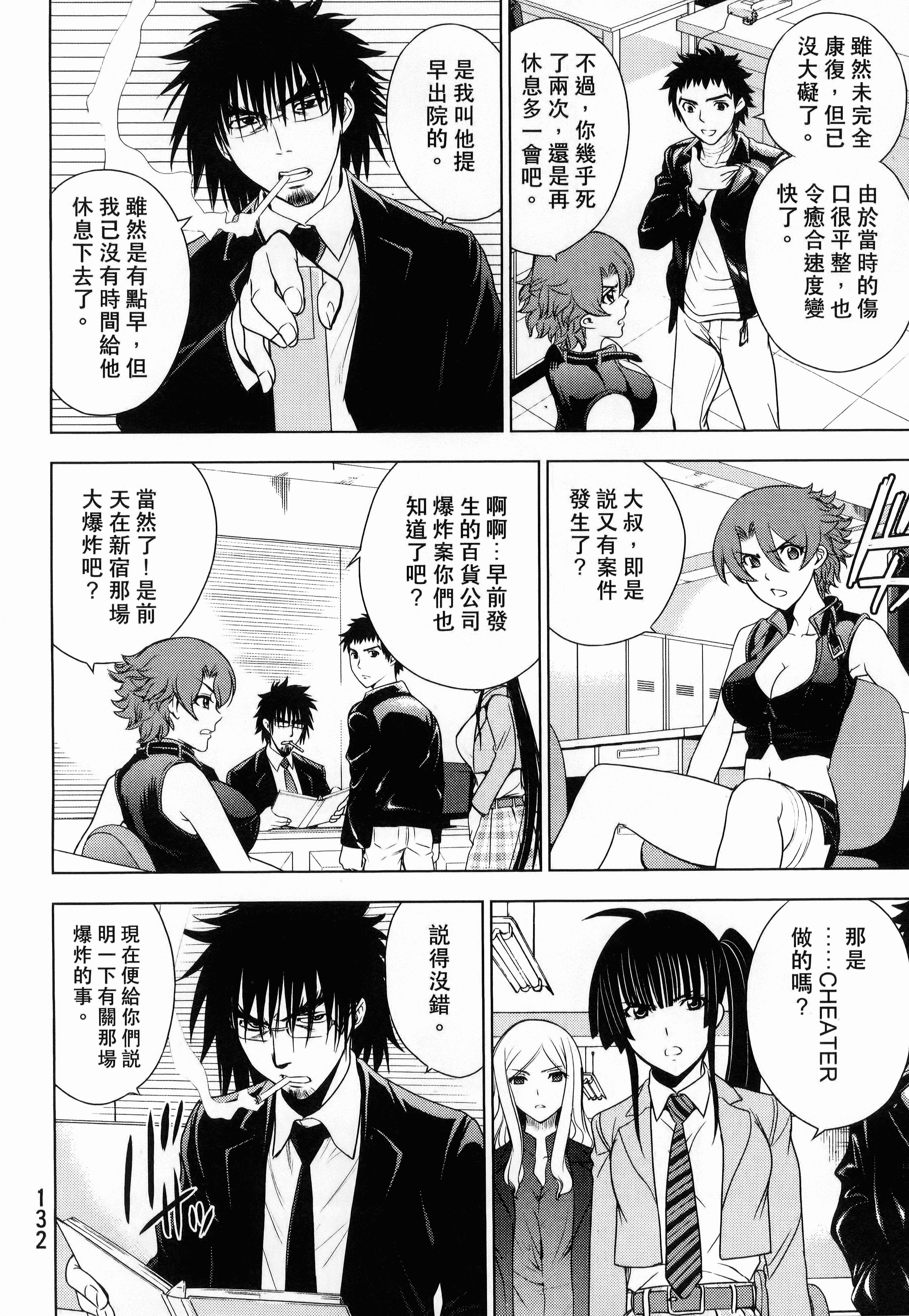 Page 134