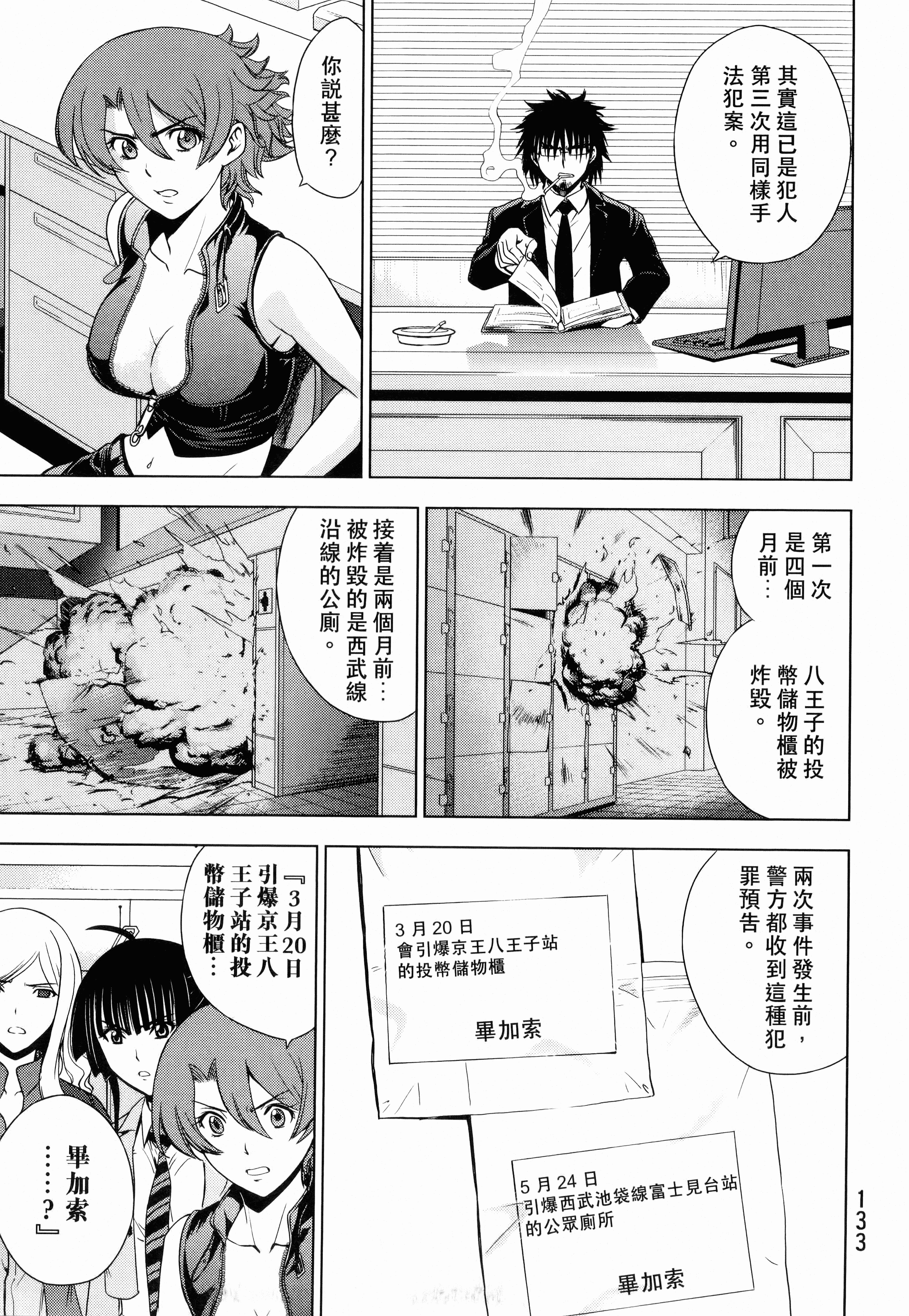 Page 135