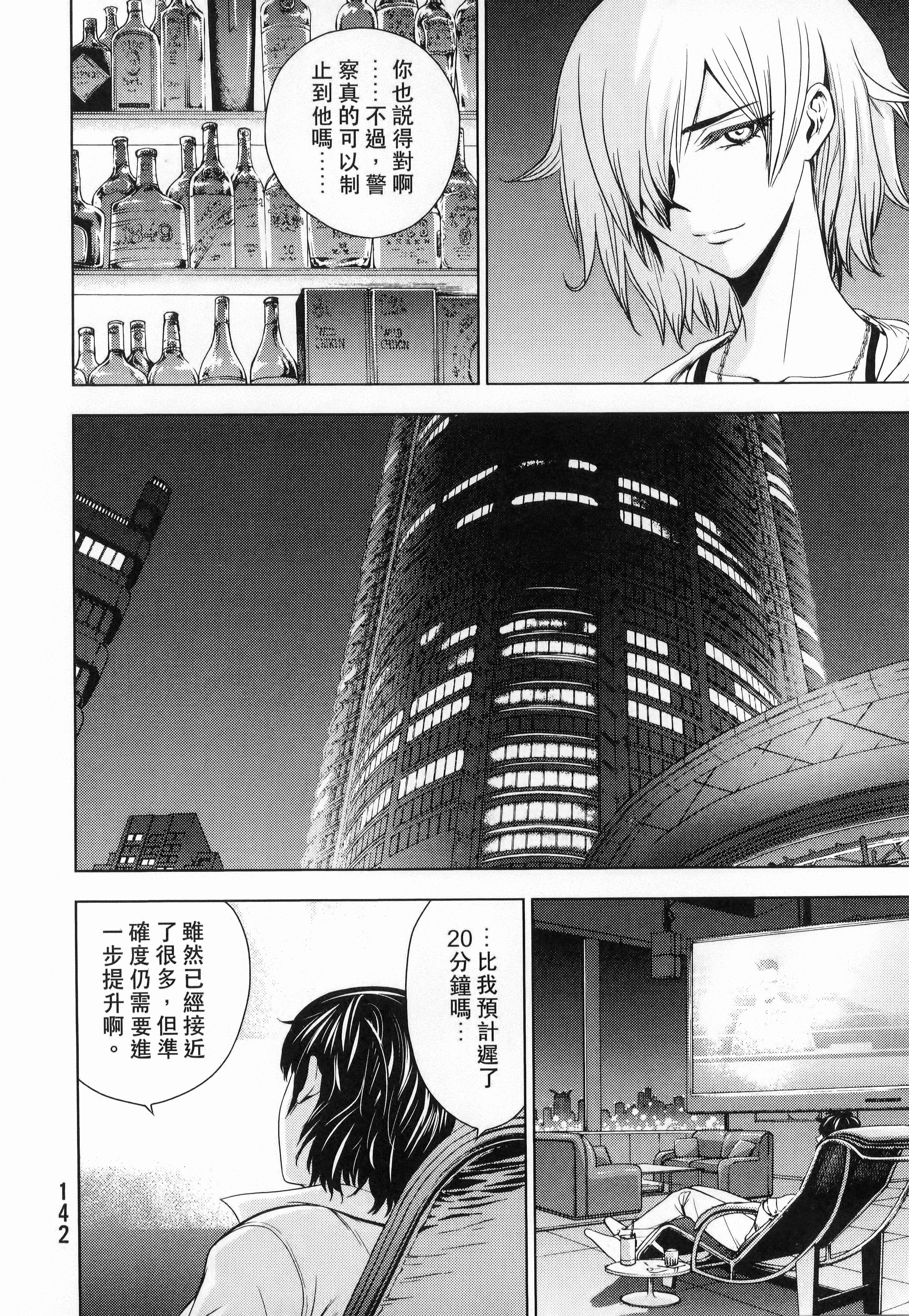 Page 144