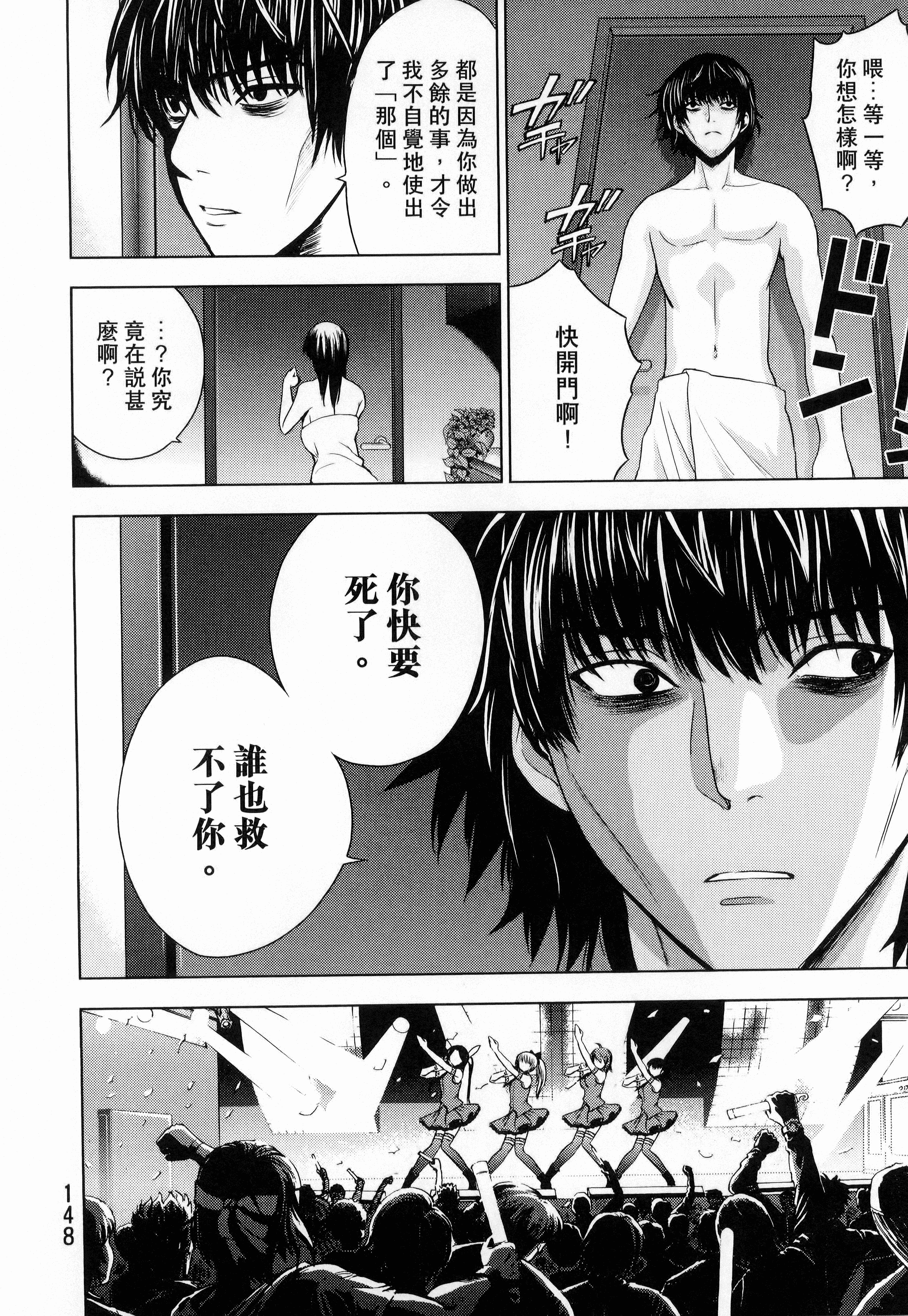 Page 150