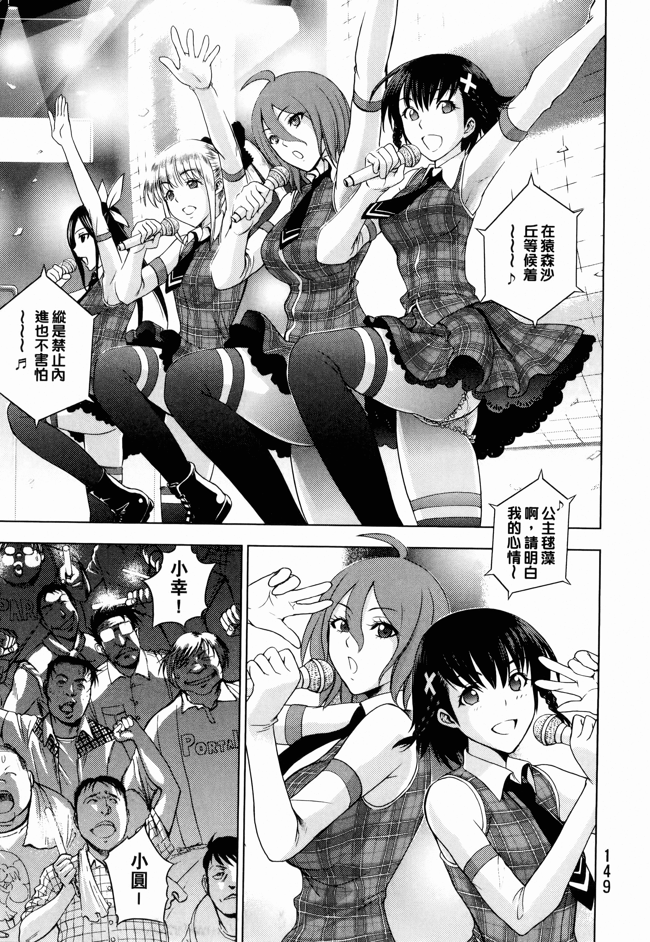 Page 151