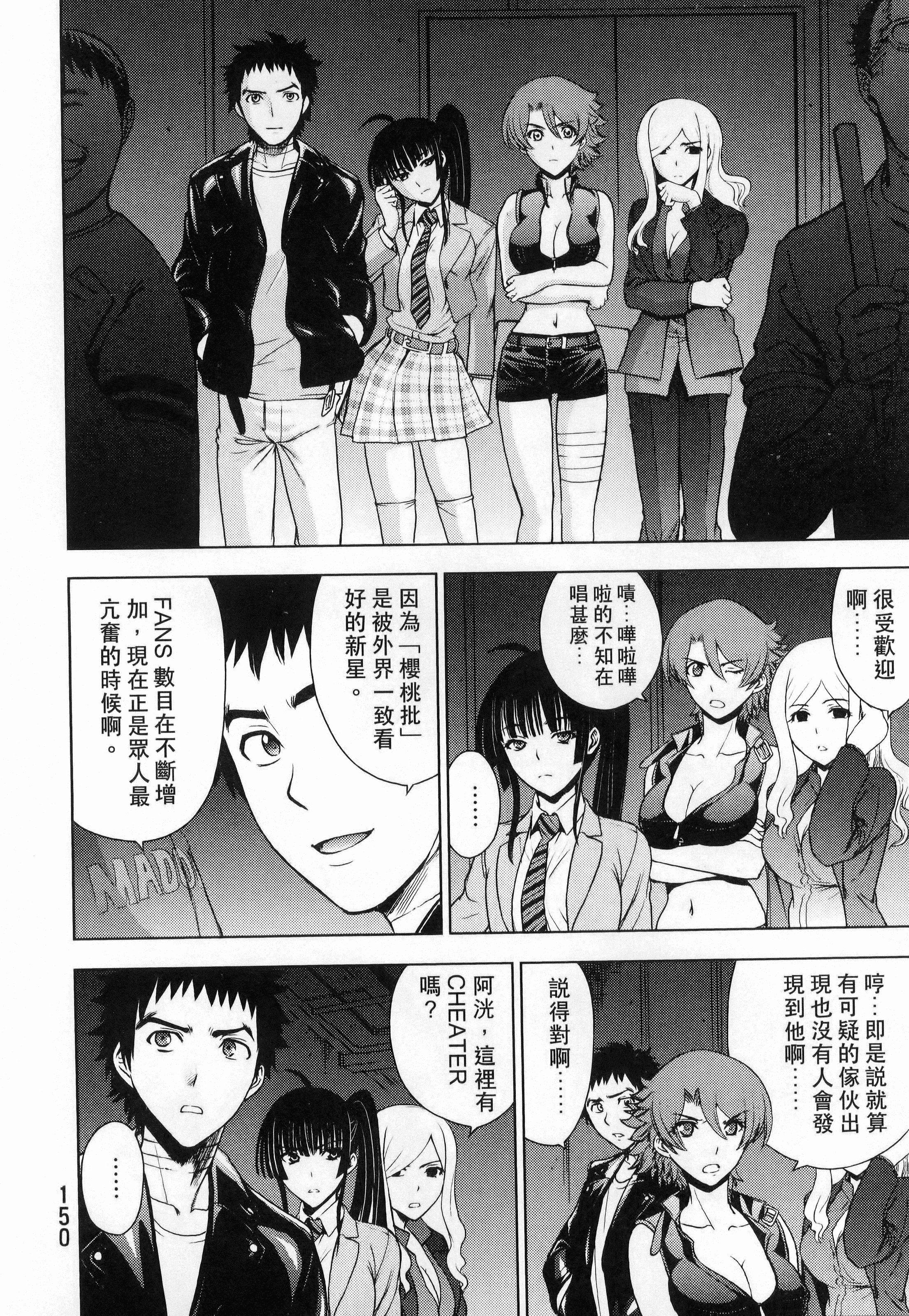 Page 152