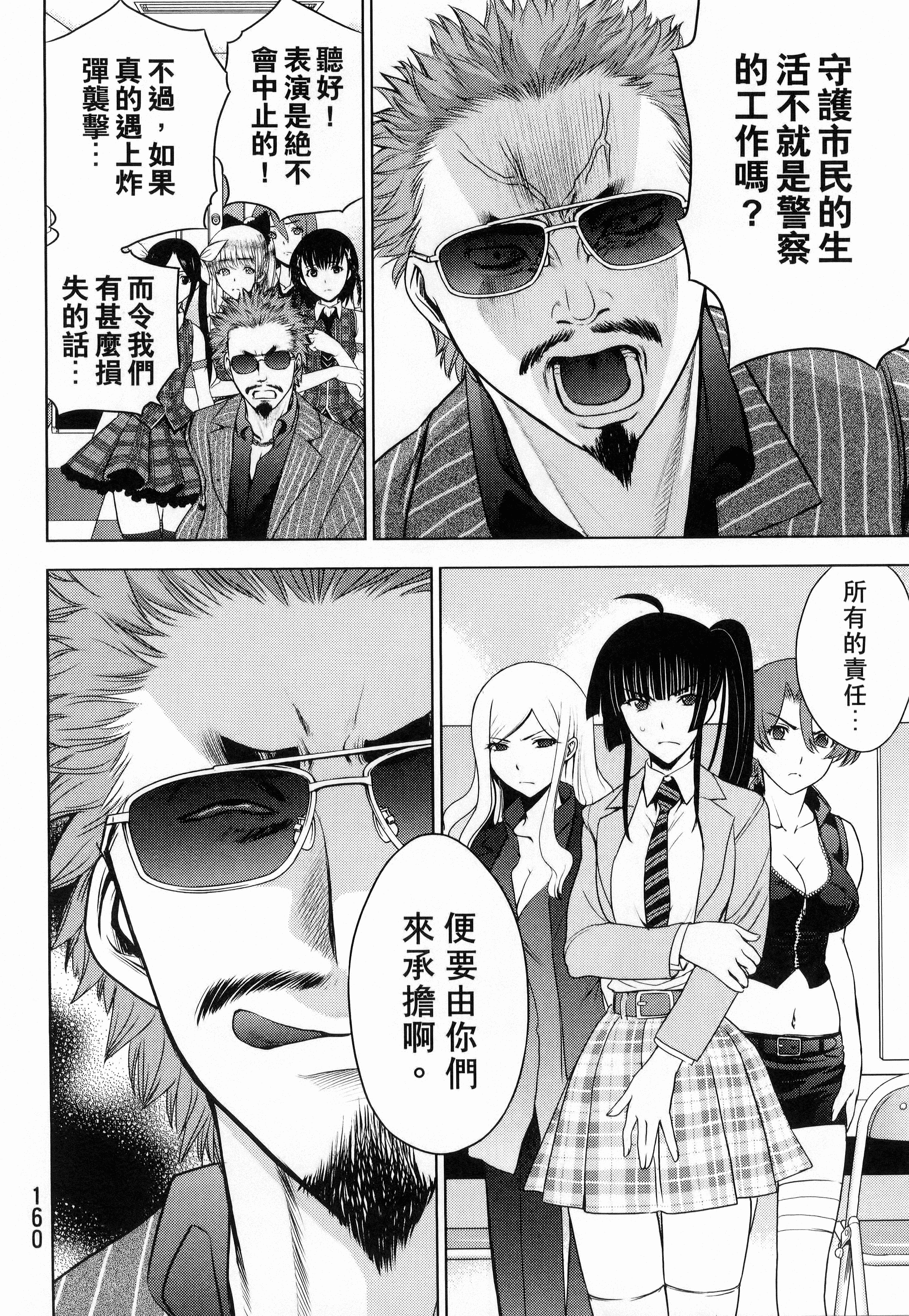 Page 162