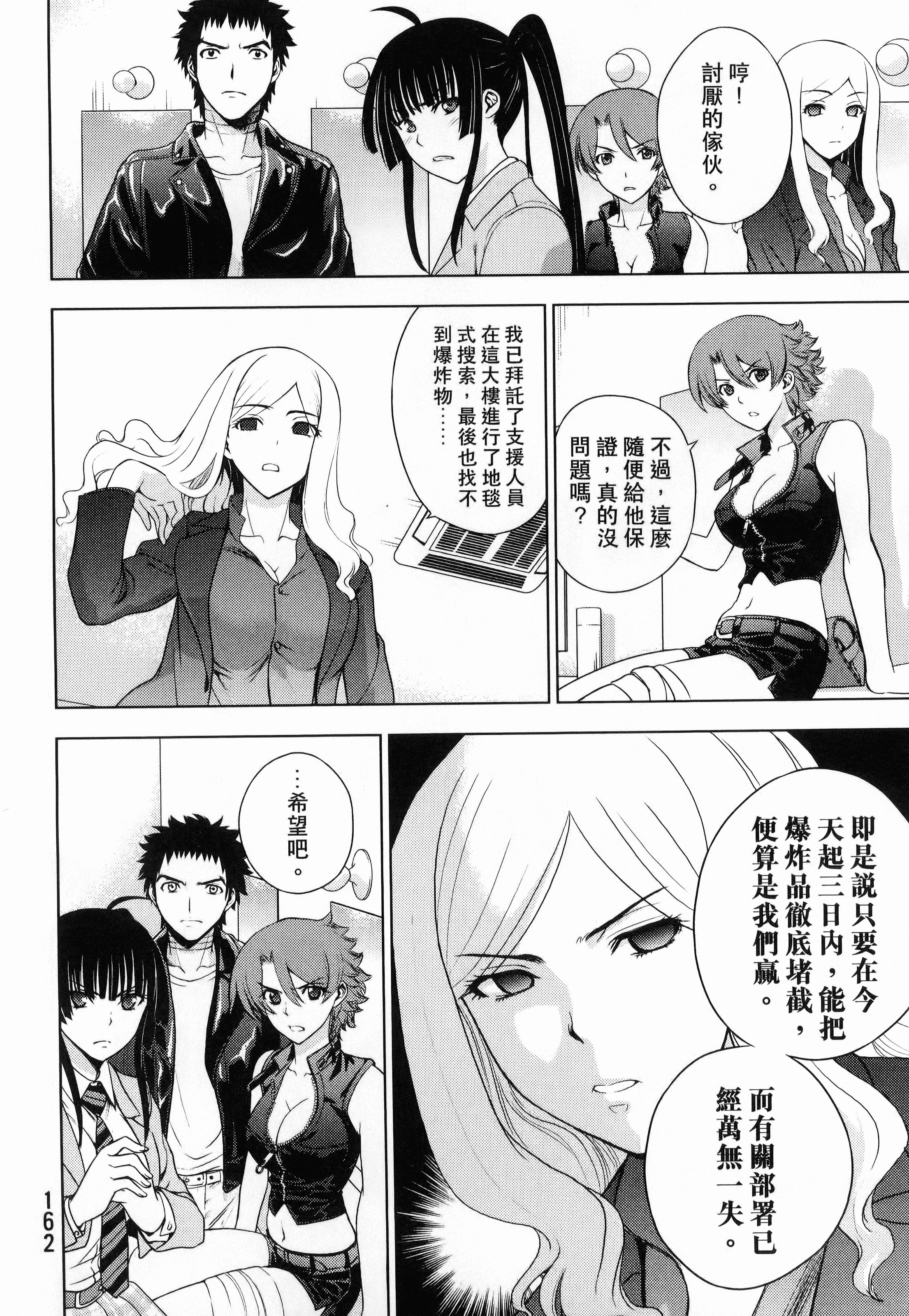 Page 164