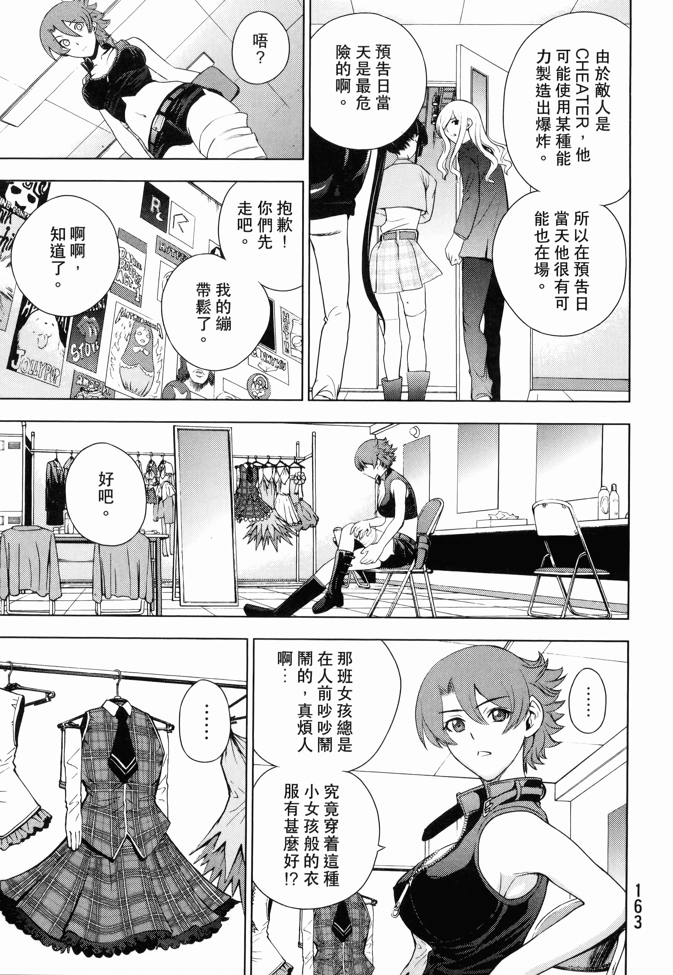 Page 165