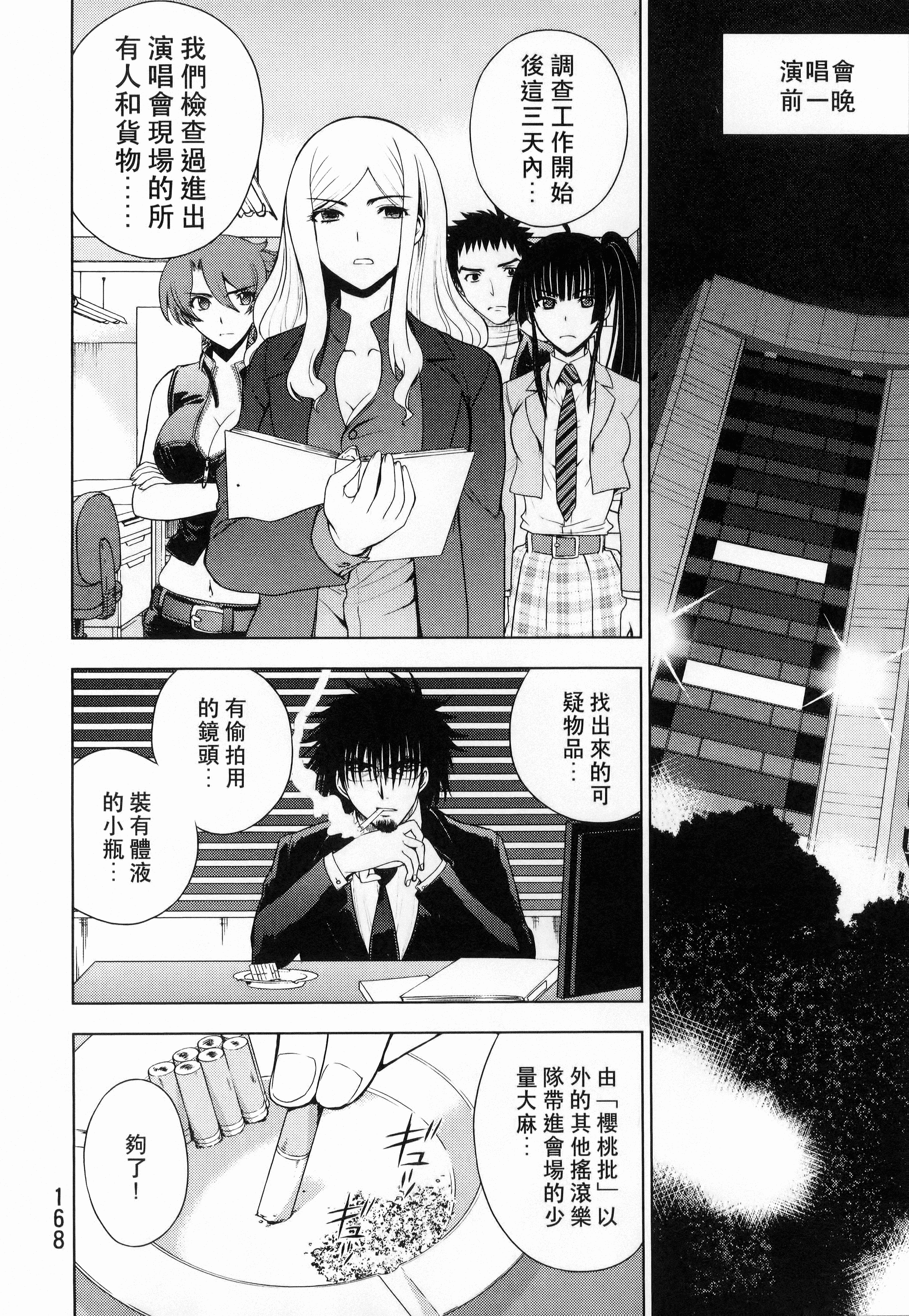 Page 170