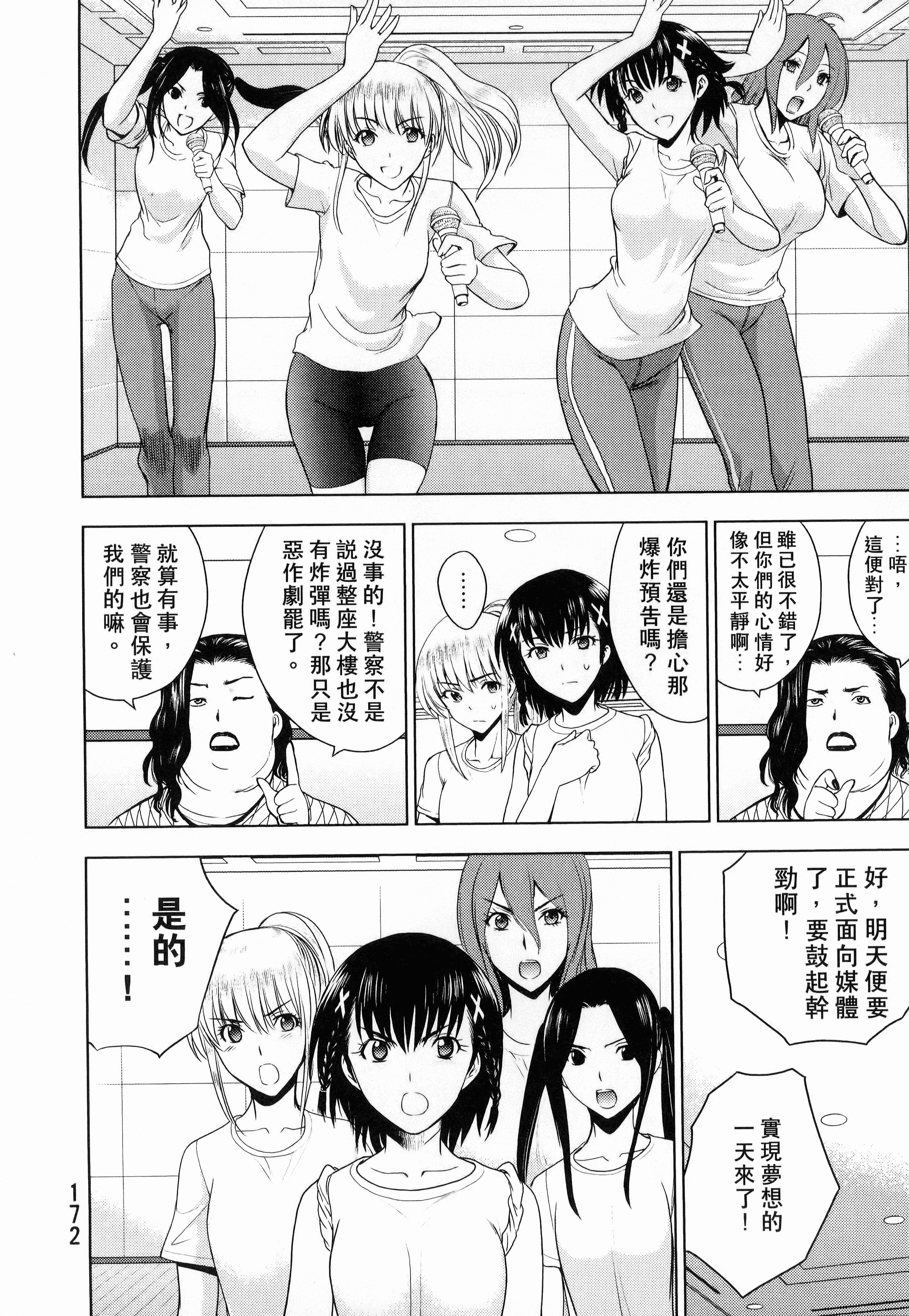 Page 174