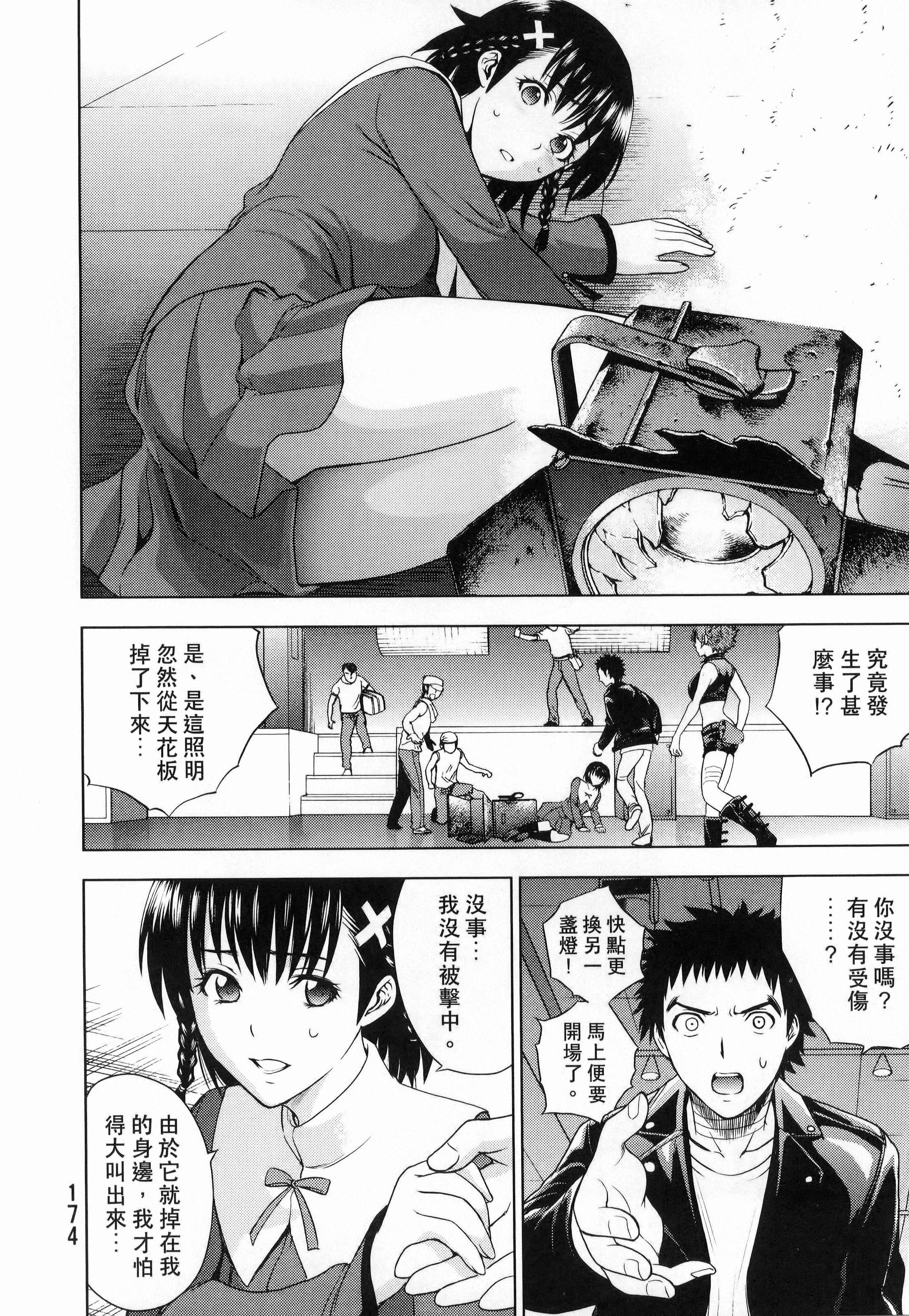 Page 176