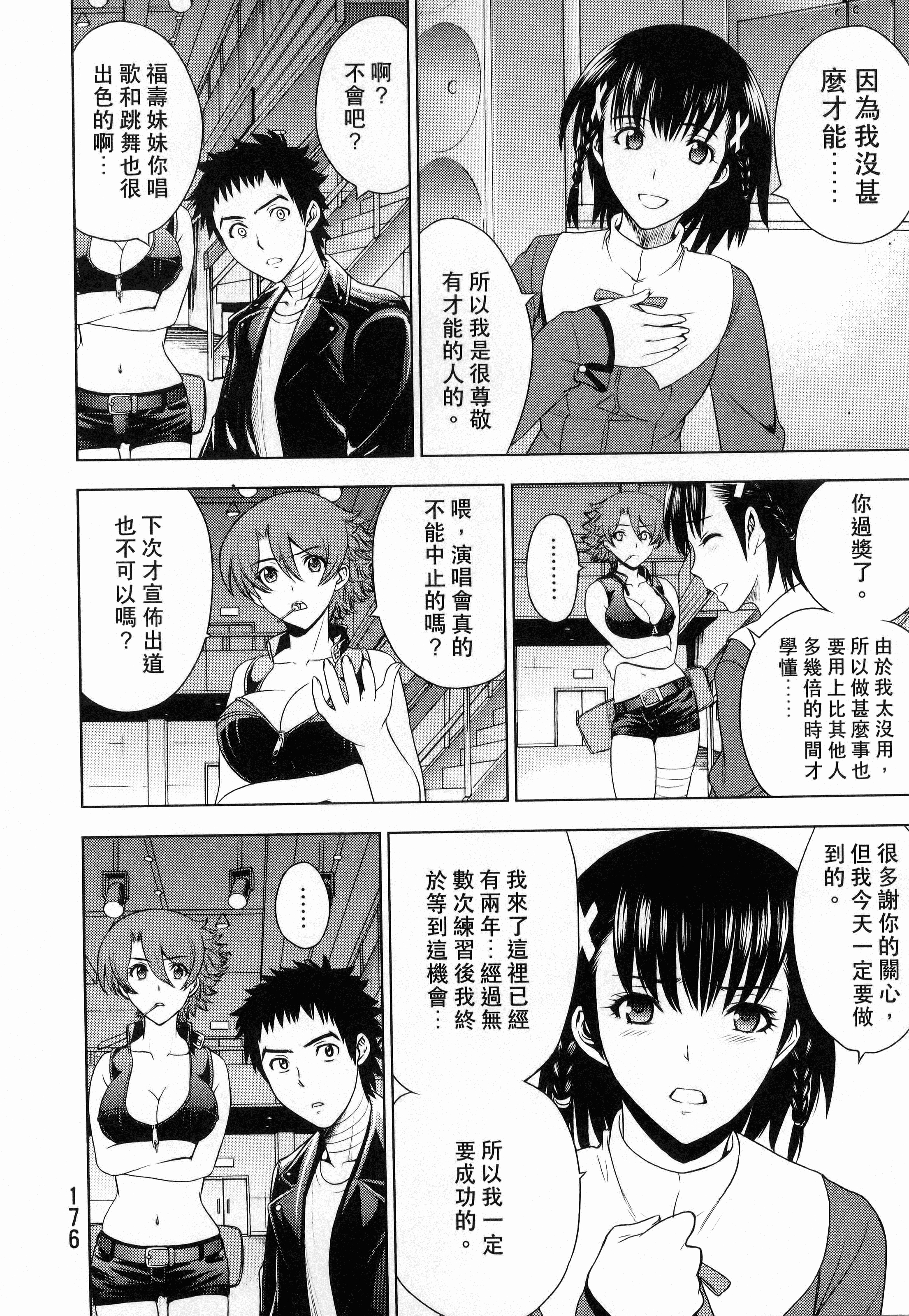 Page 178