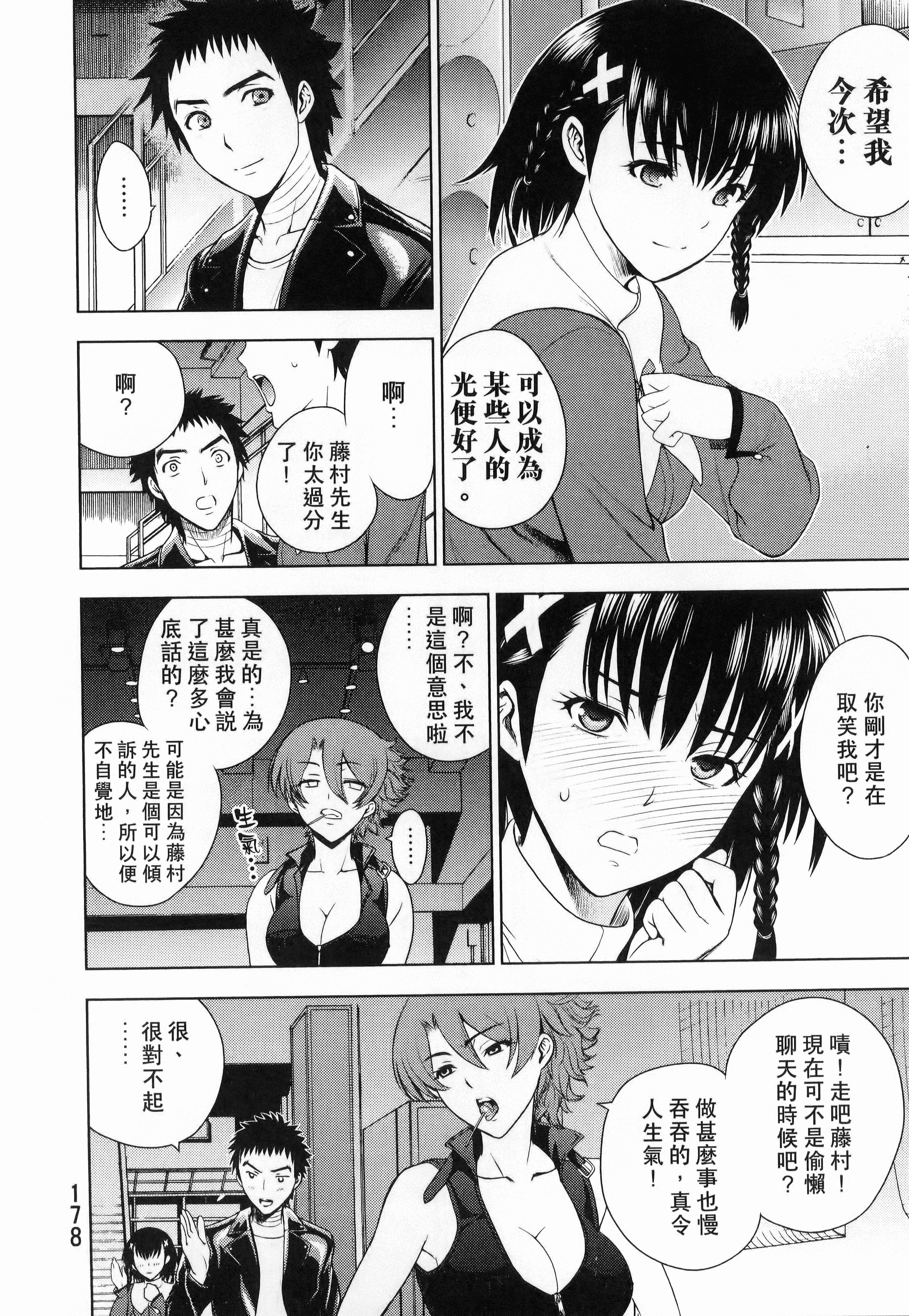 Page 180