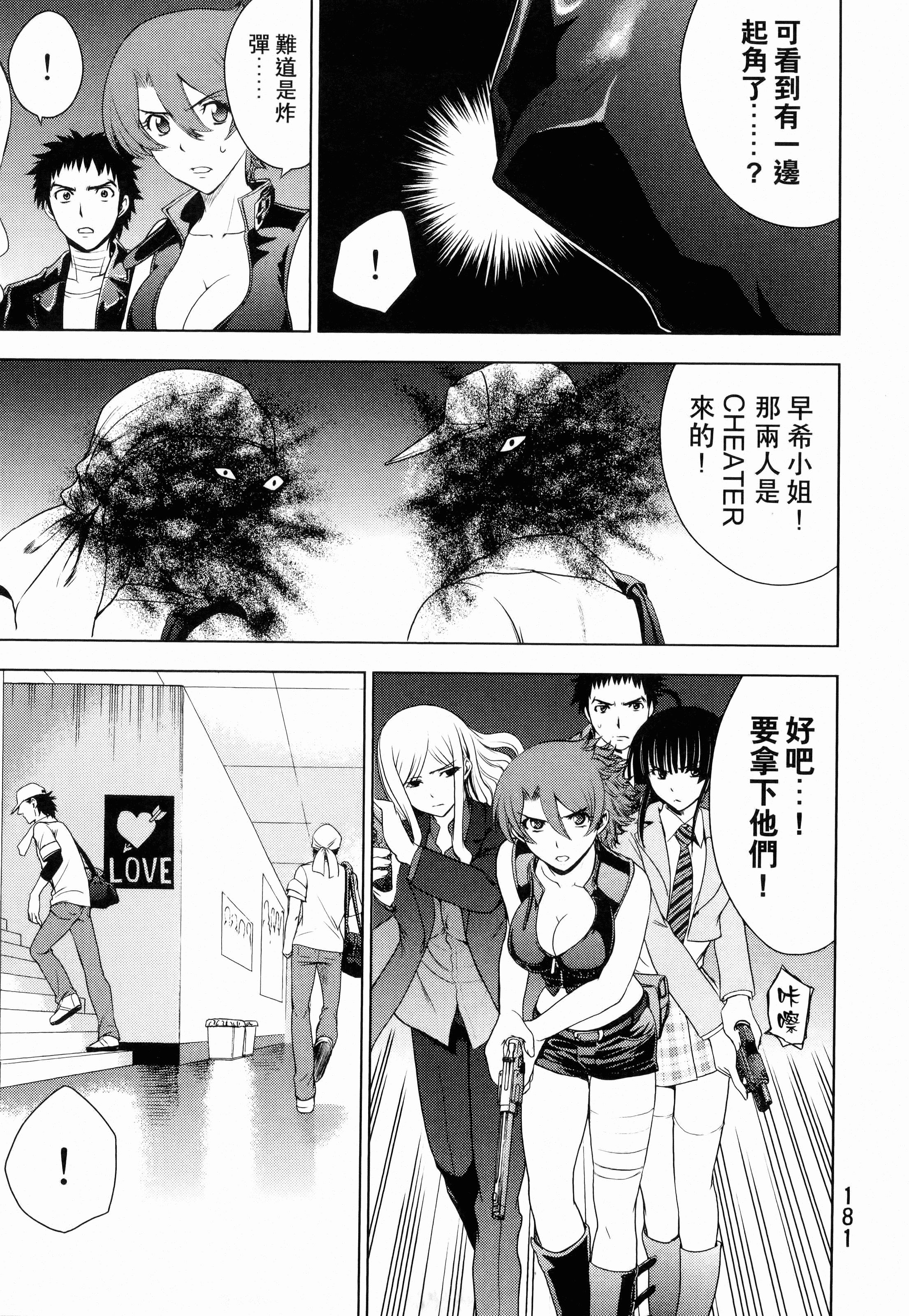 Page 183