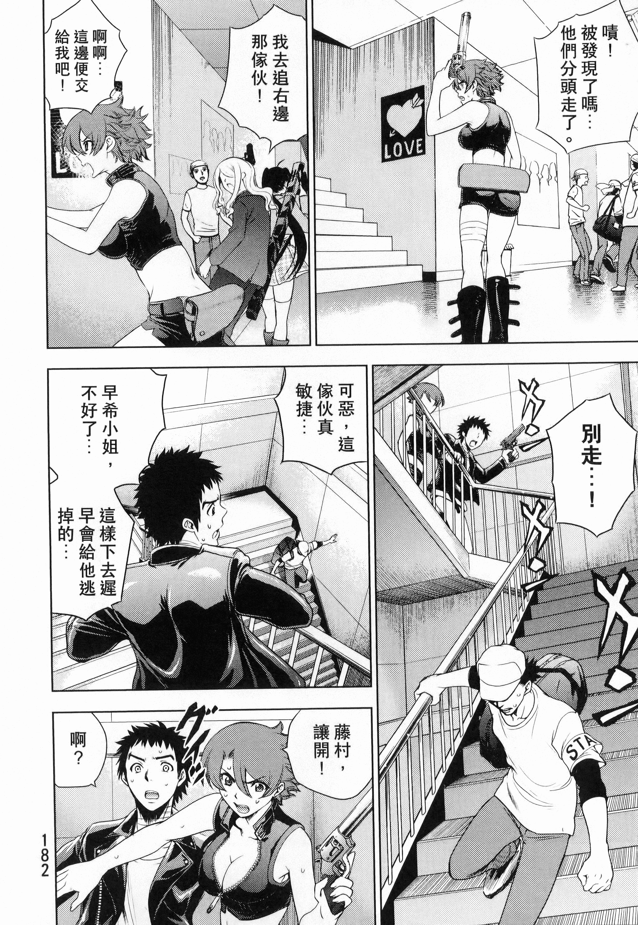 Page 184