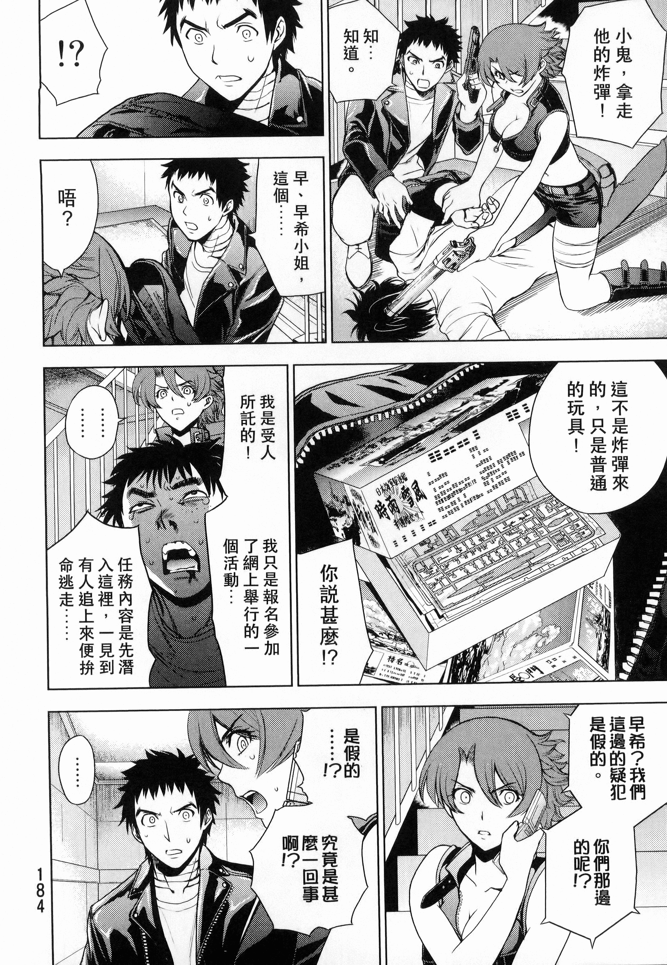 Page 186