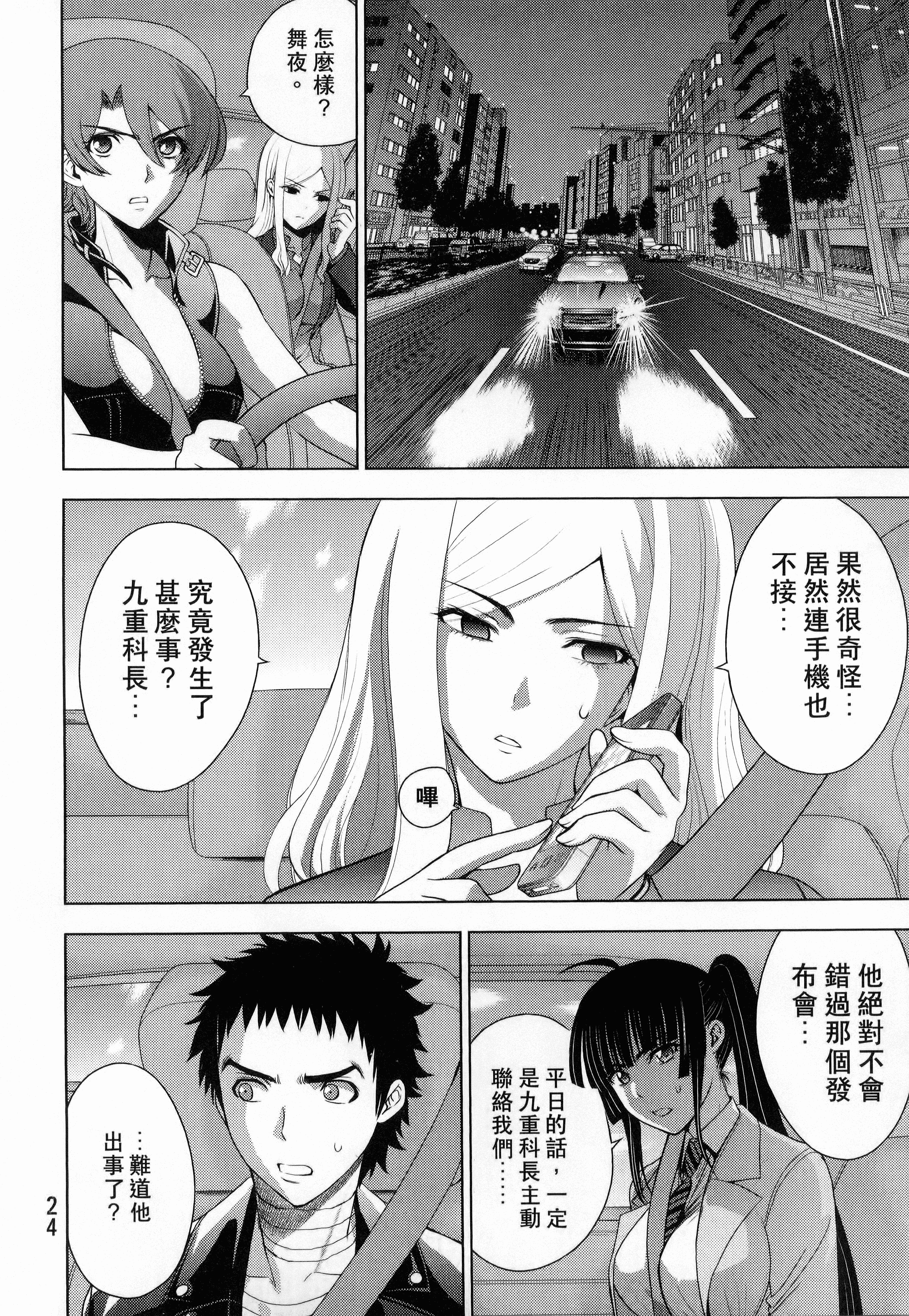 Page 26