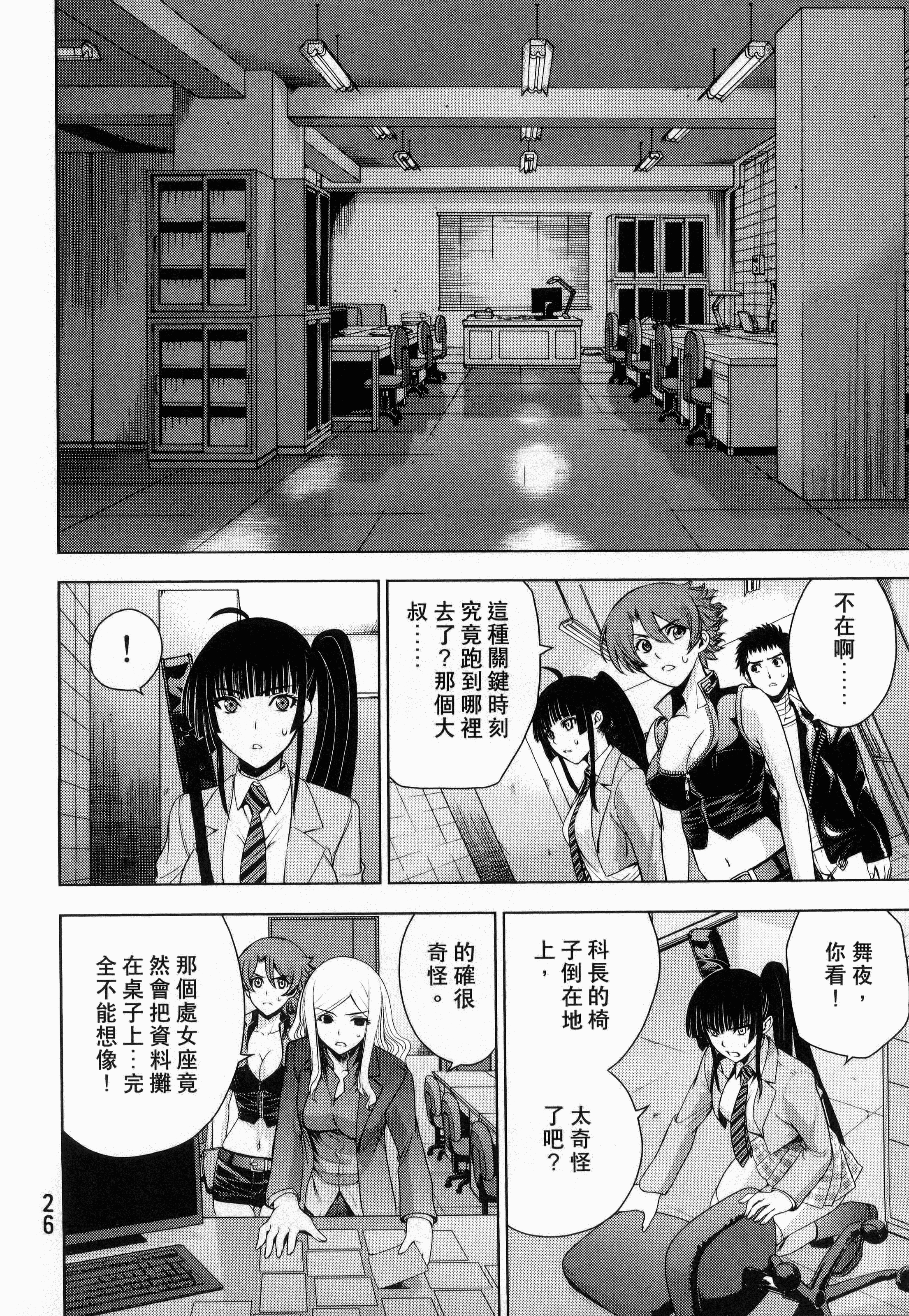 Page 28