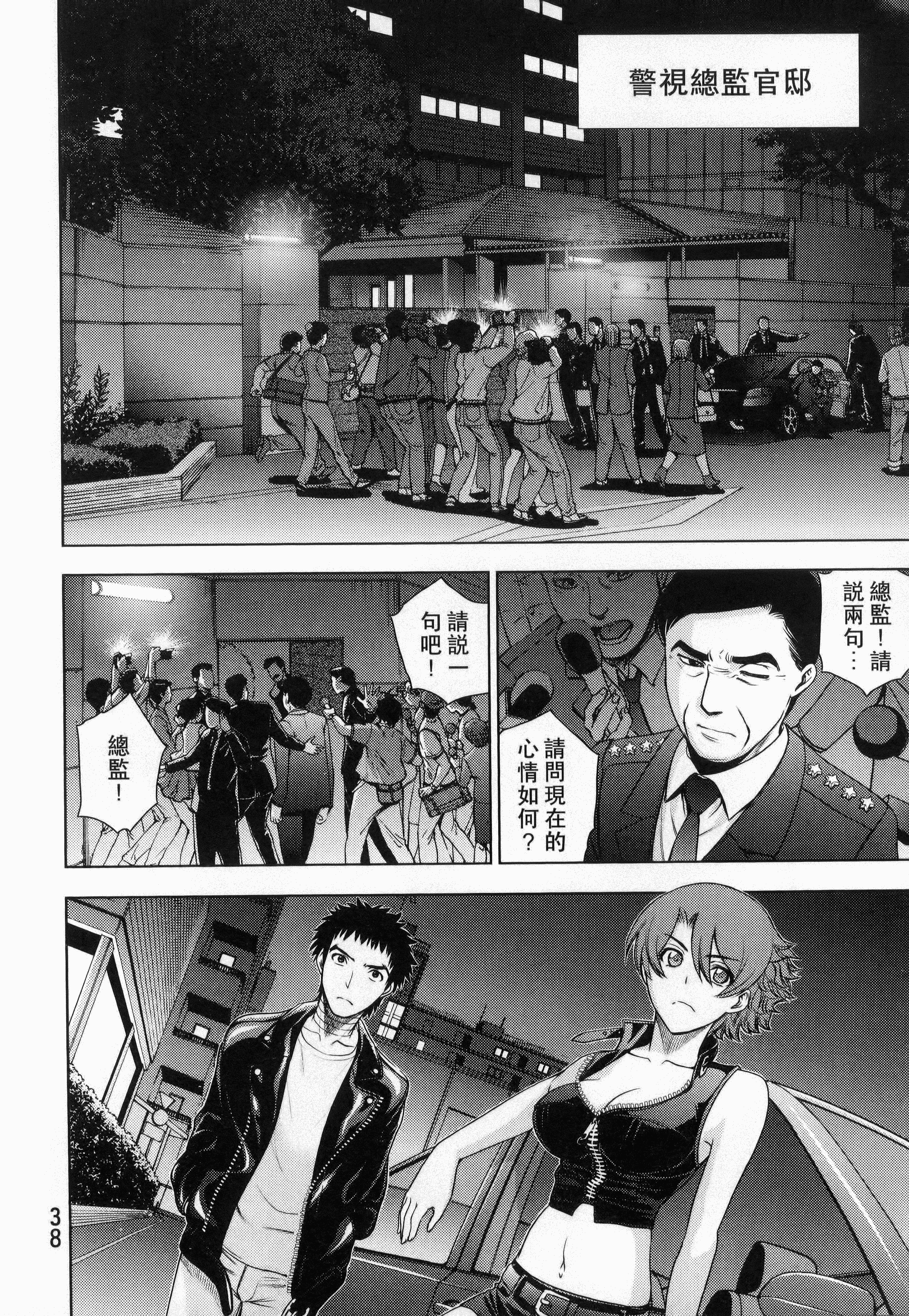 Page 40