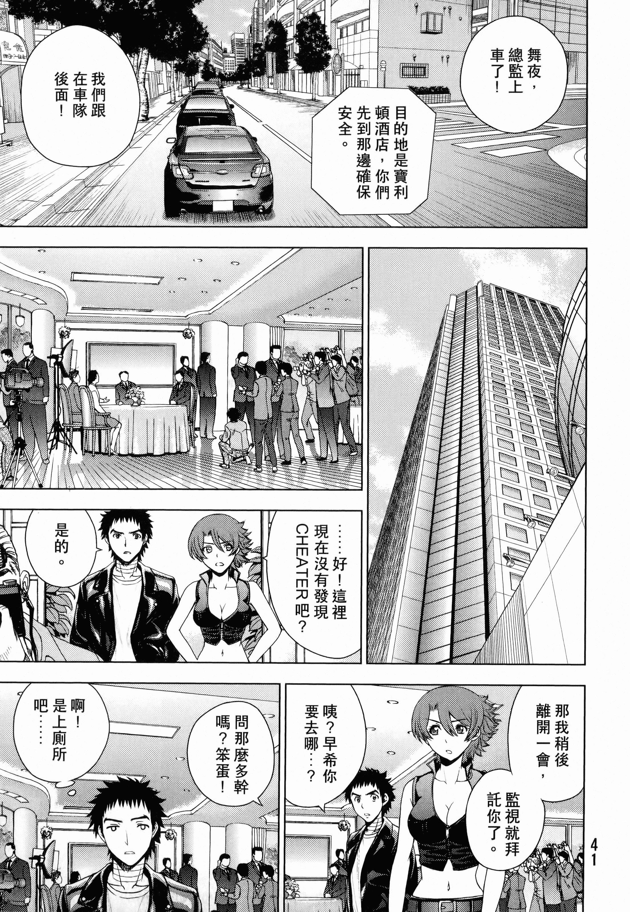 Page 43