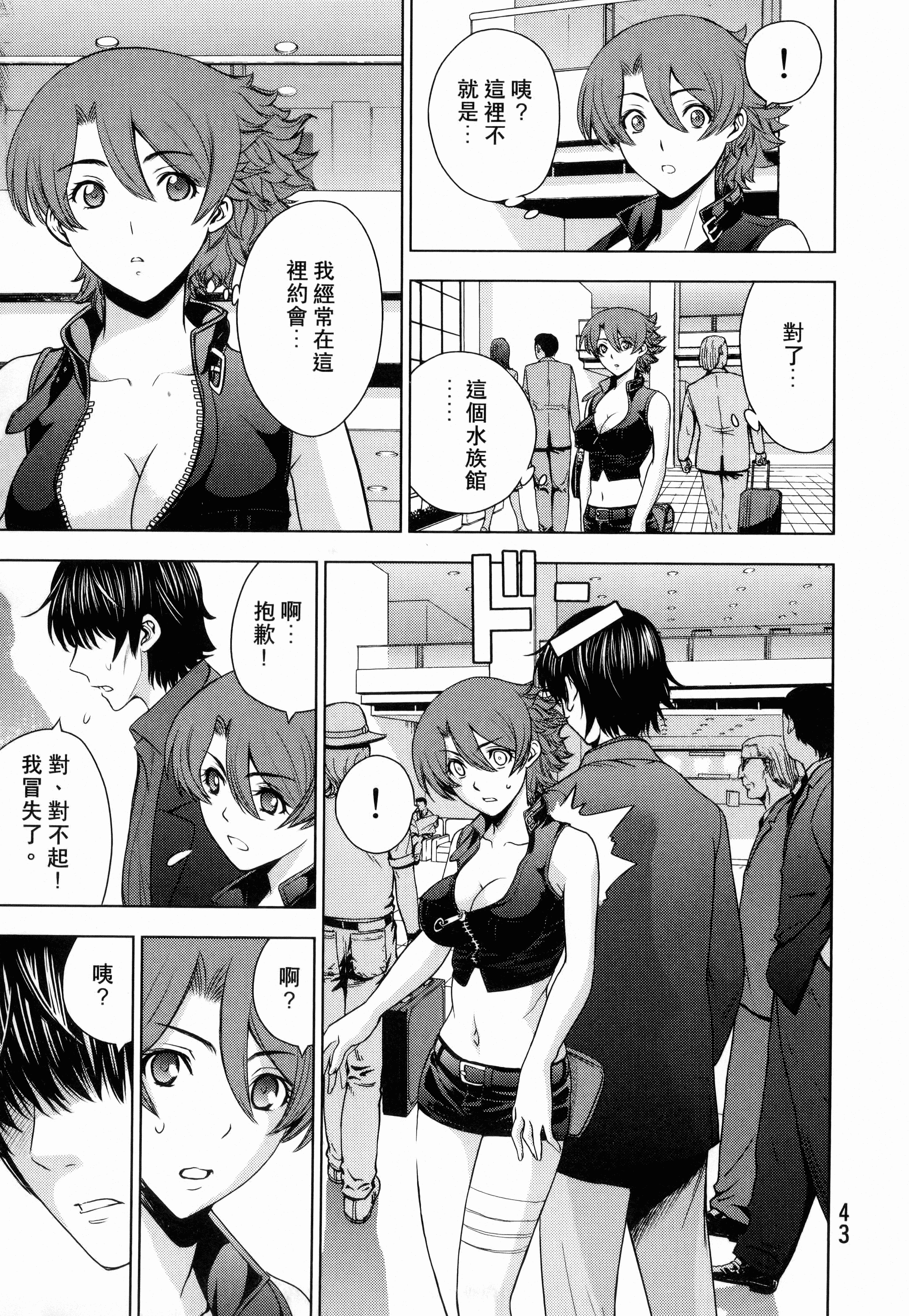 Page 45