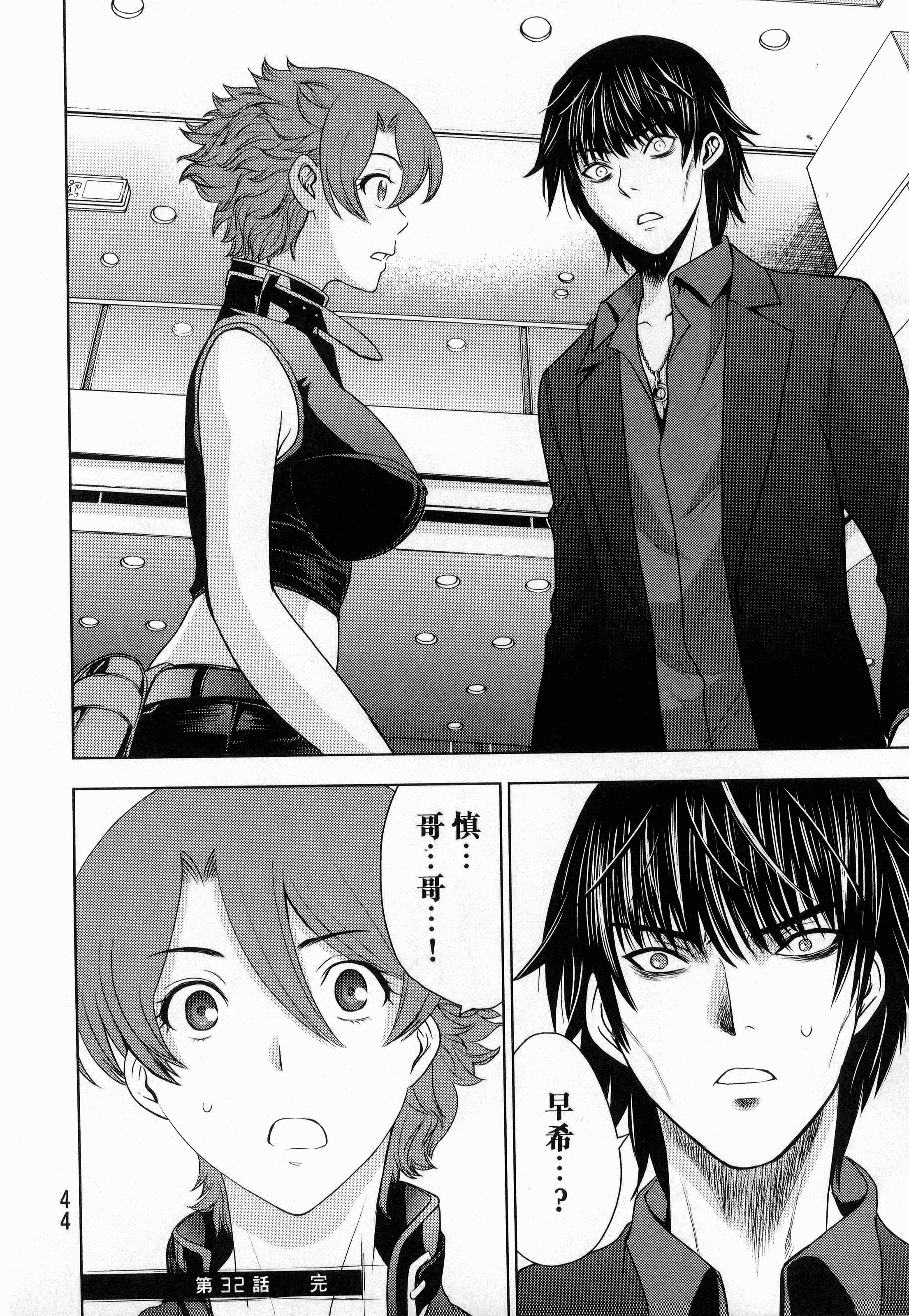 Page 46
