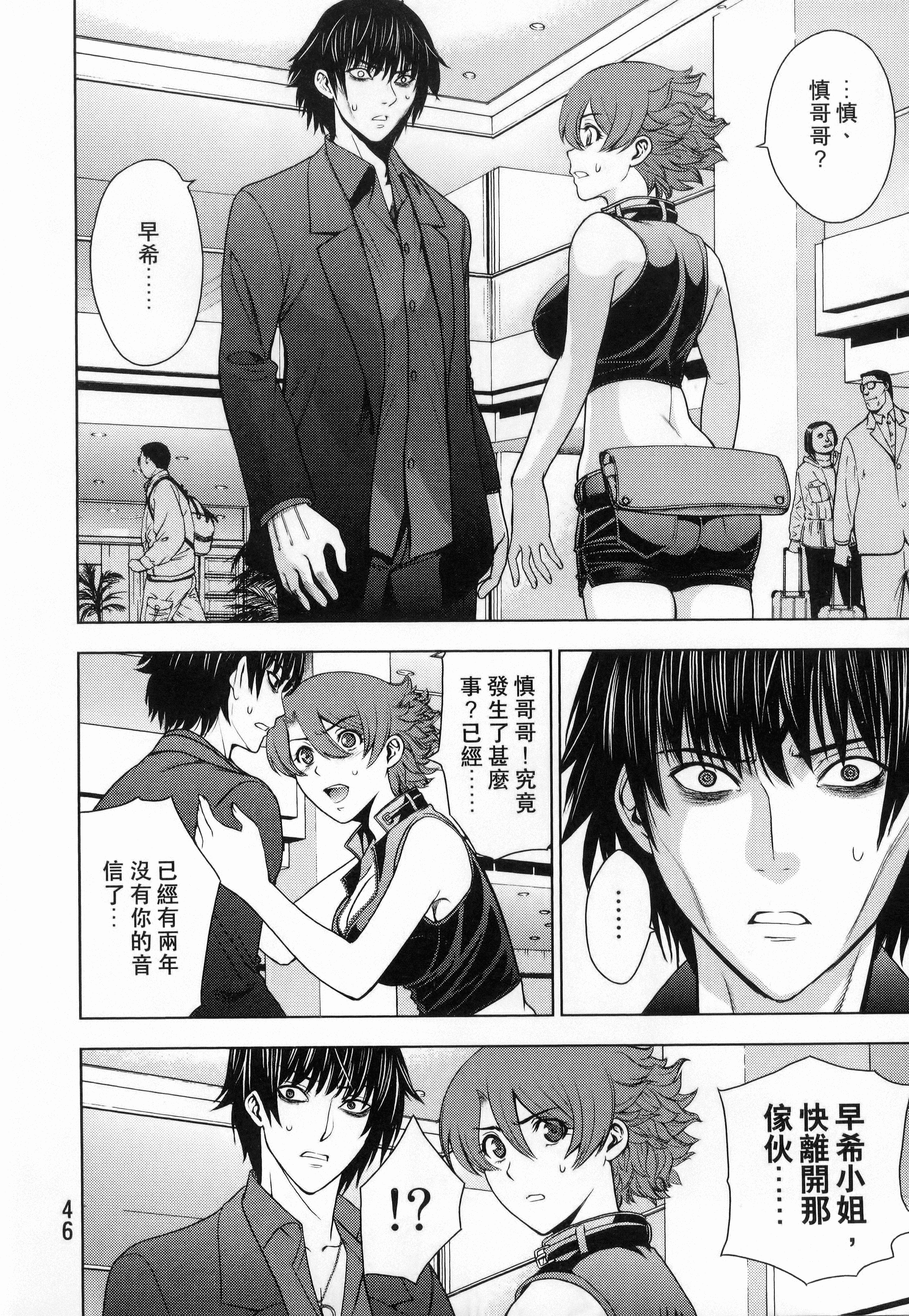 Page 48