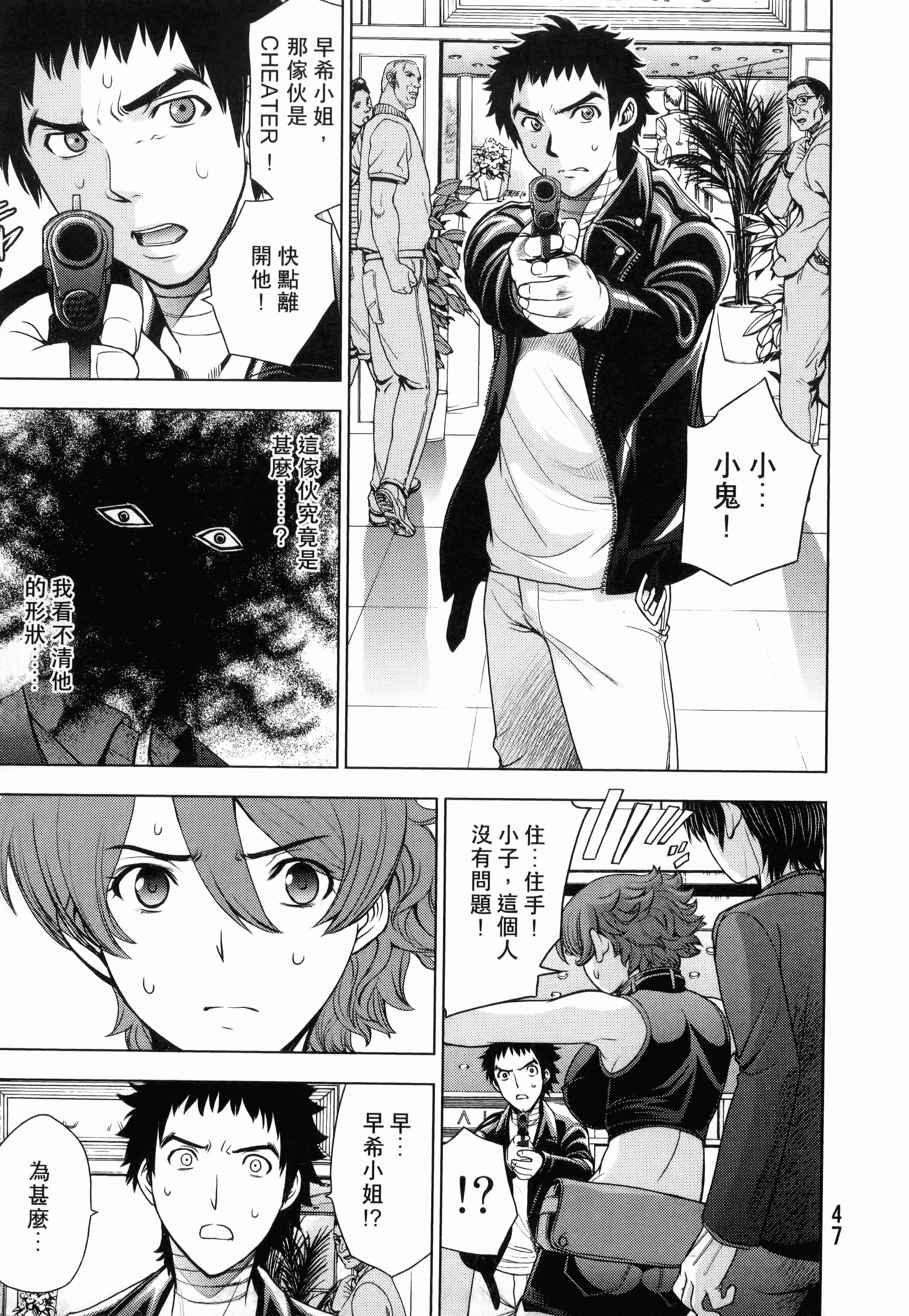 Page 49