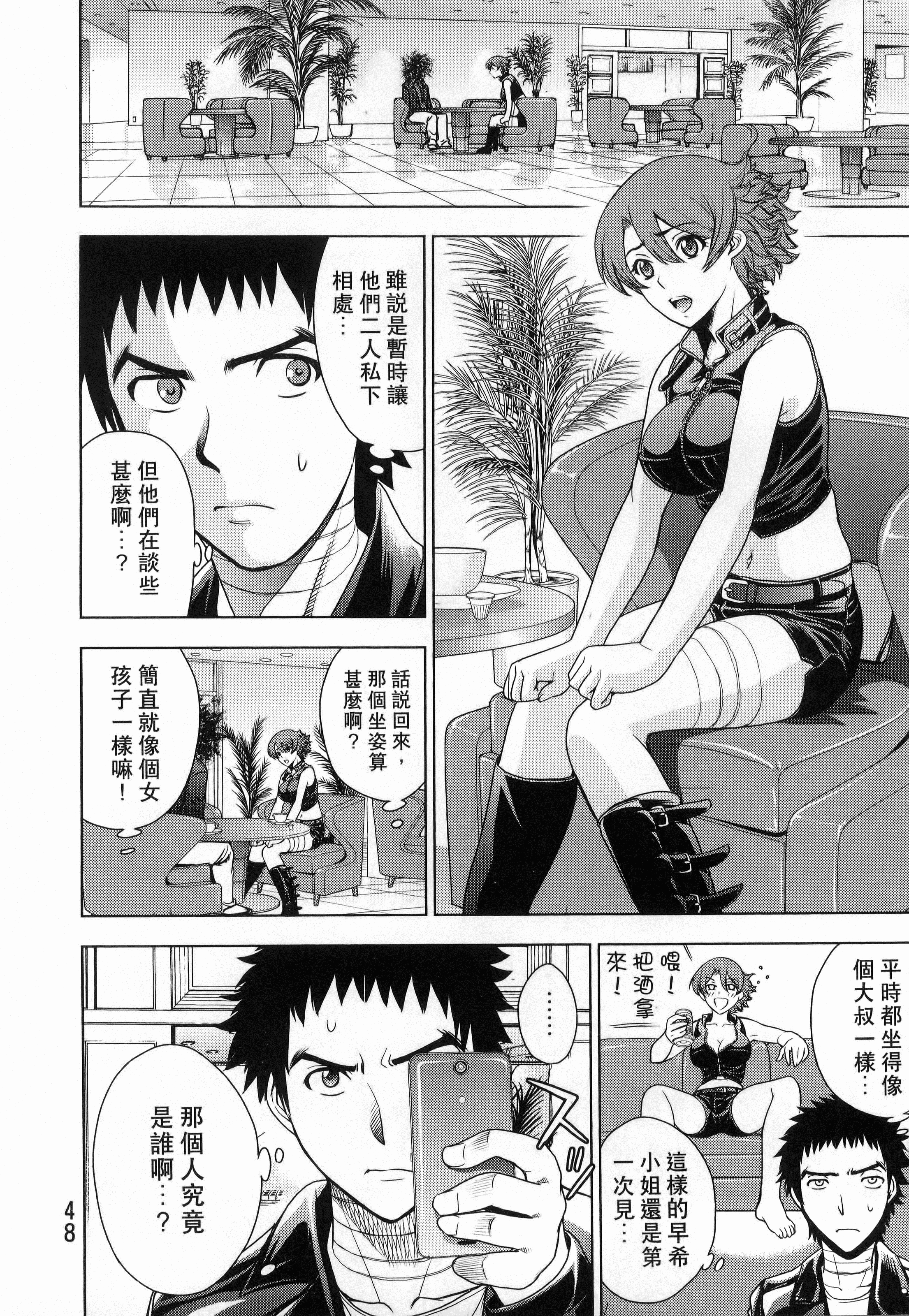 Page 50