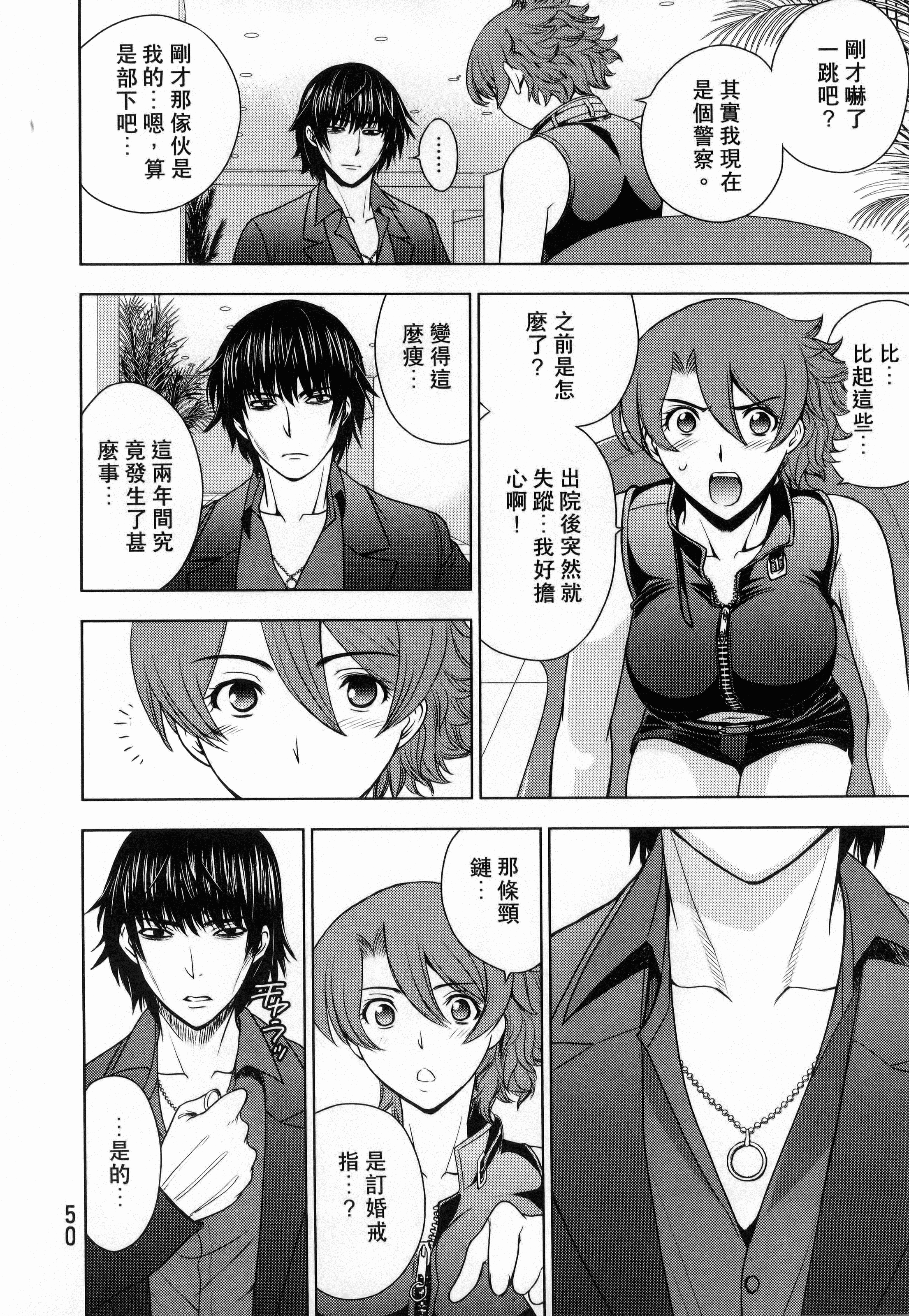 Page 52