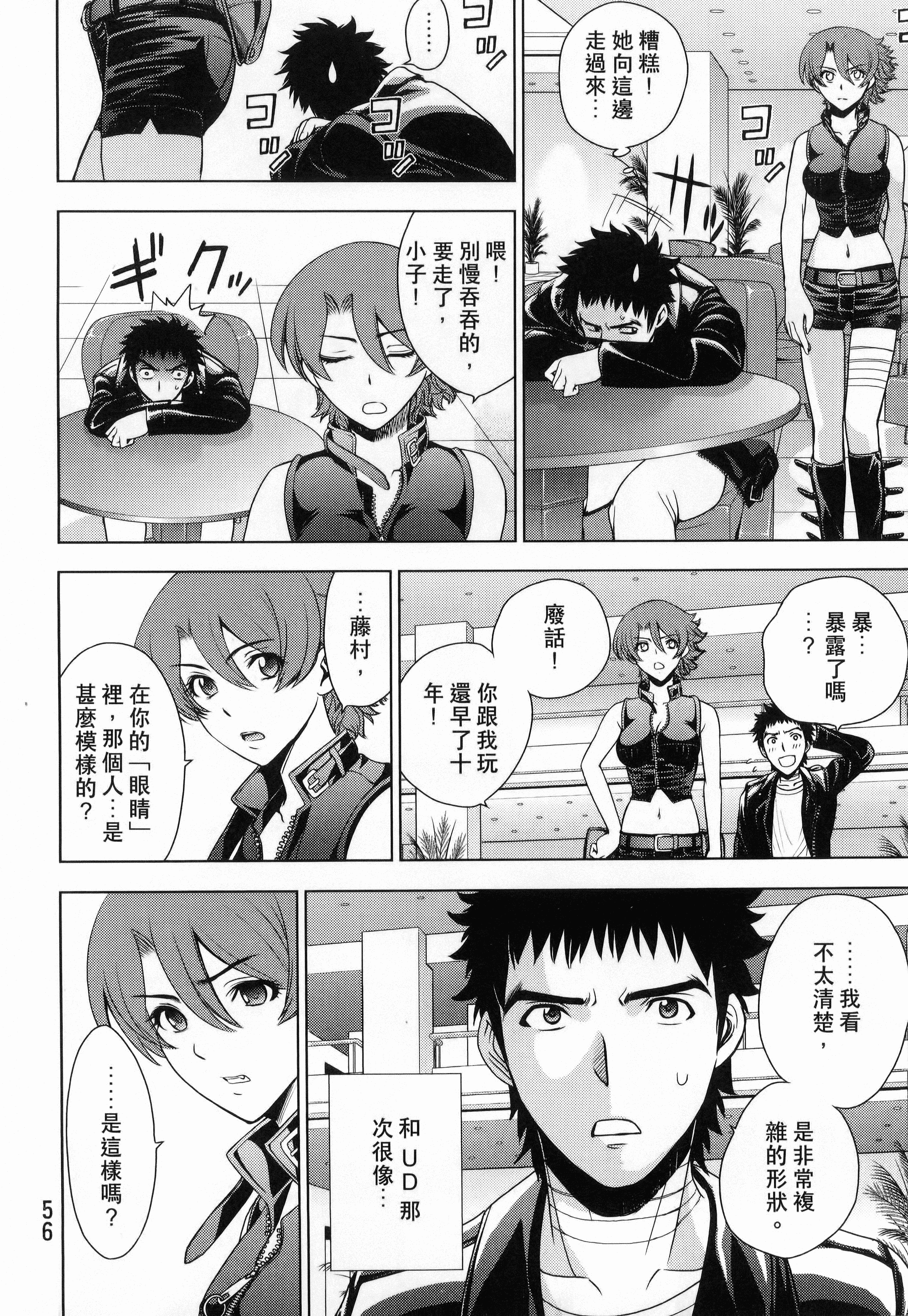 Page 58