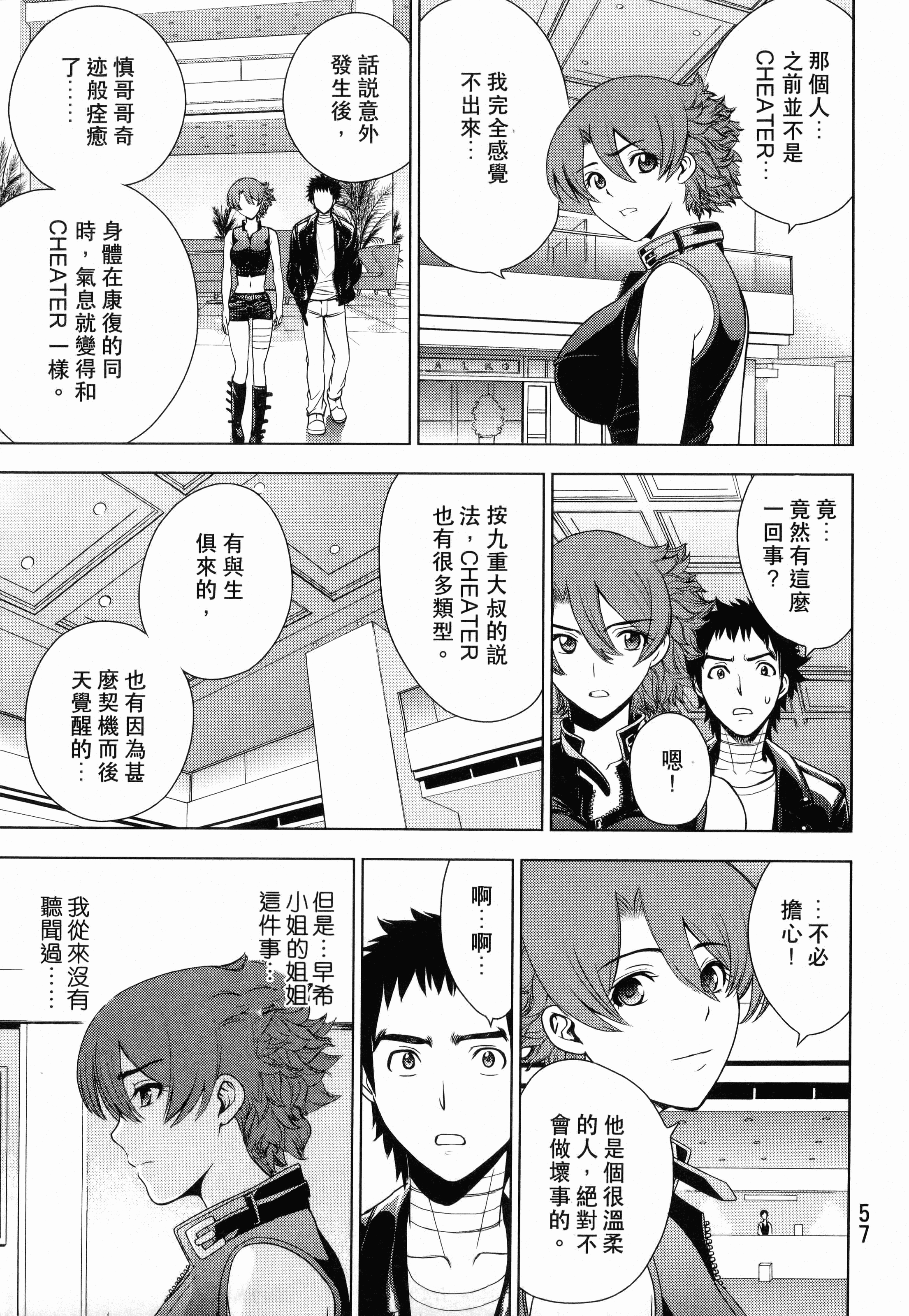 Page 59