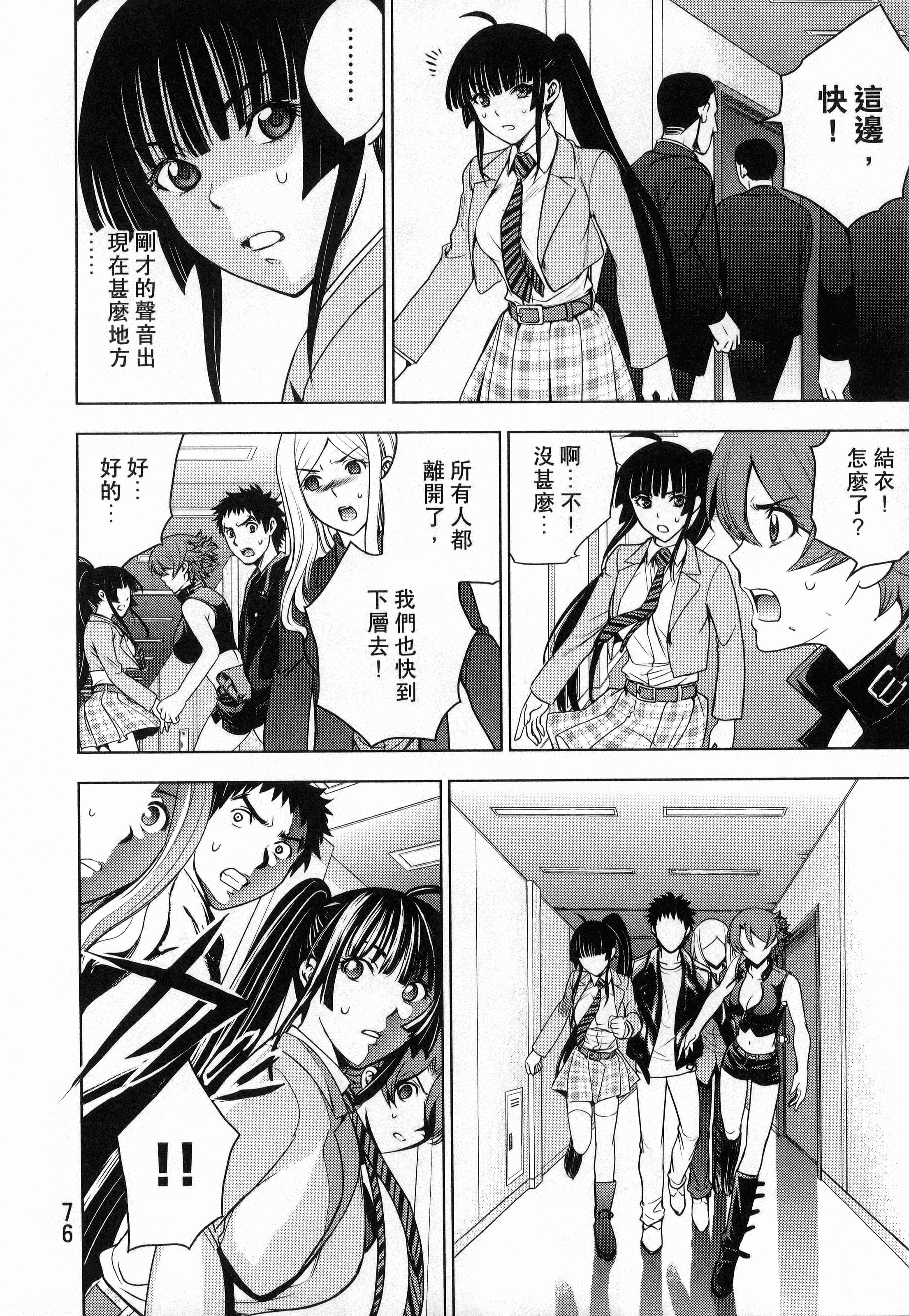 Page 78